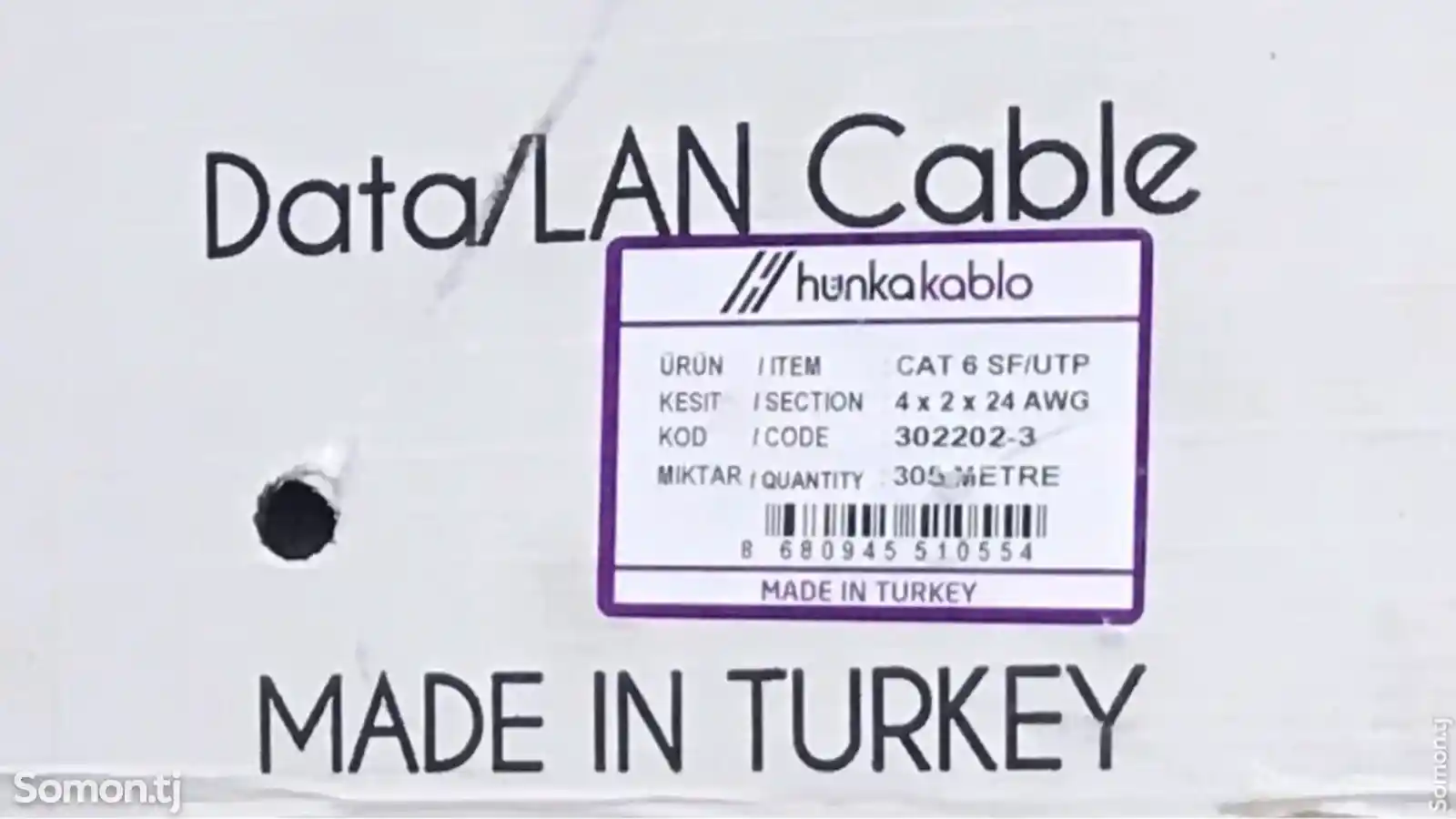 Кабель CAT 6 UTP 4X2X24AWG HUNKA KABLO-3