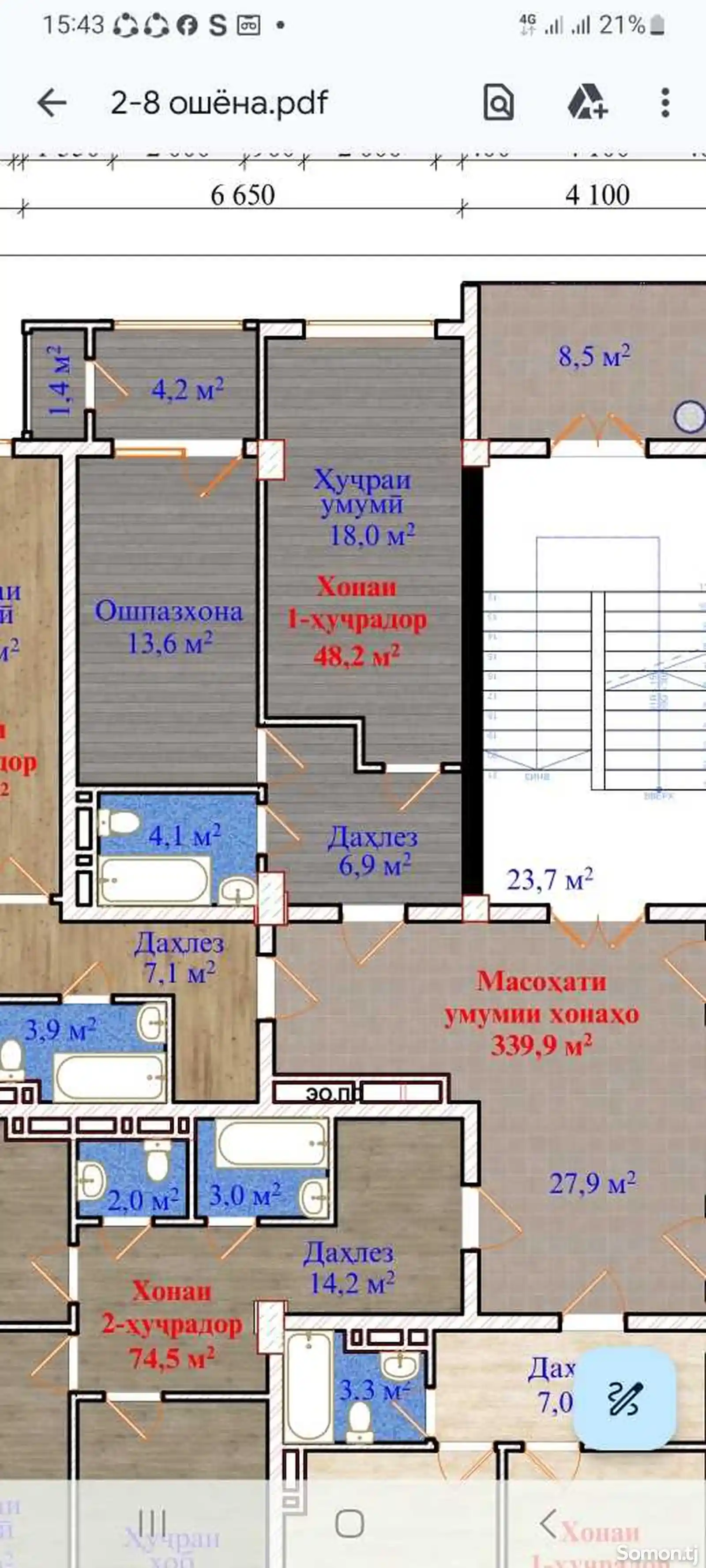 1-комн. квартира, 5 этаж, 45 м², Сомониён-6