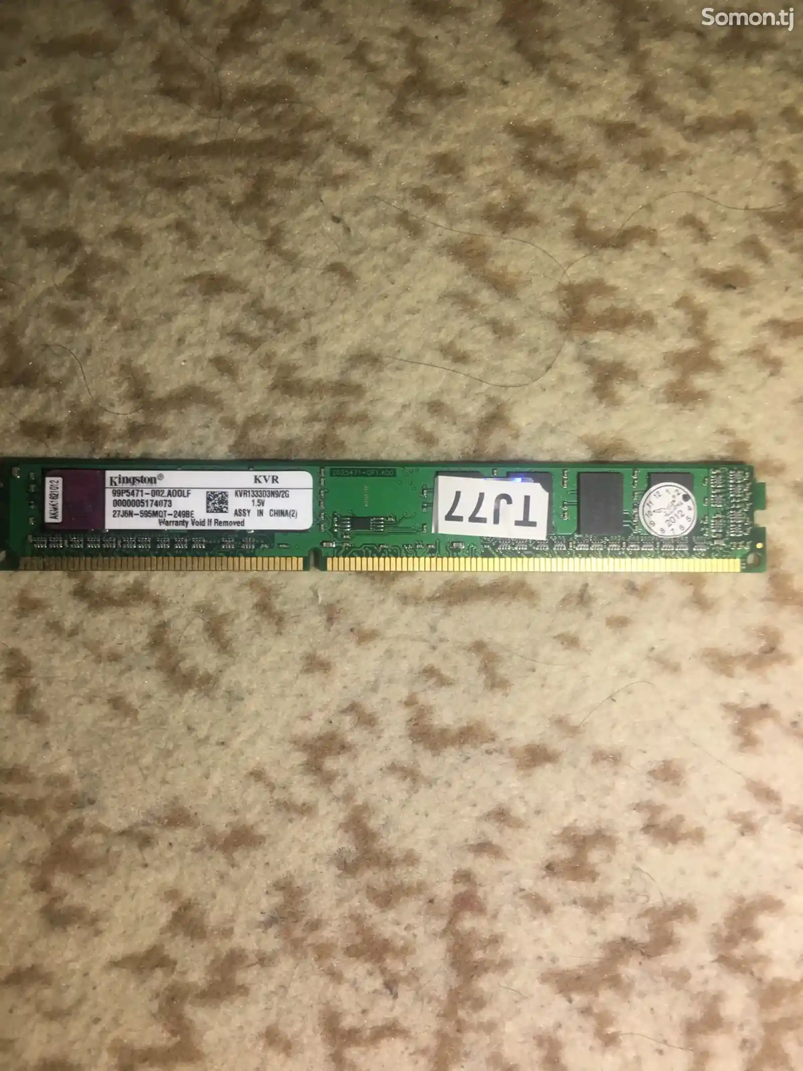 Операвная память Kingston ddr3 1gb-1