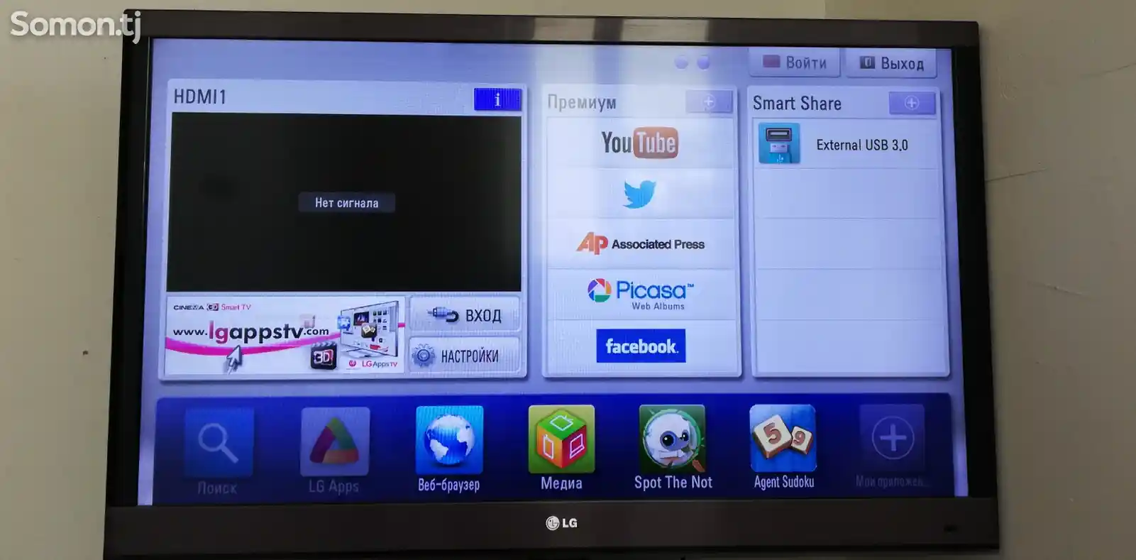 Телевизор LG 3D tv43-11