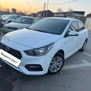 Hyundai Solaris, 2019