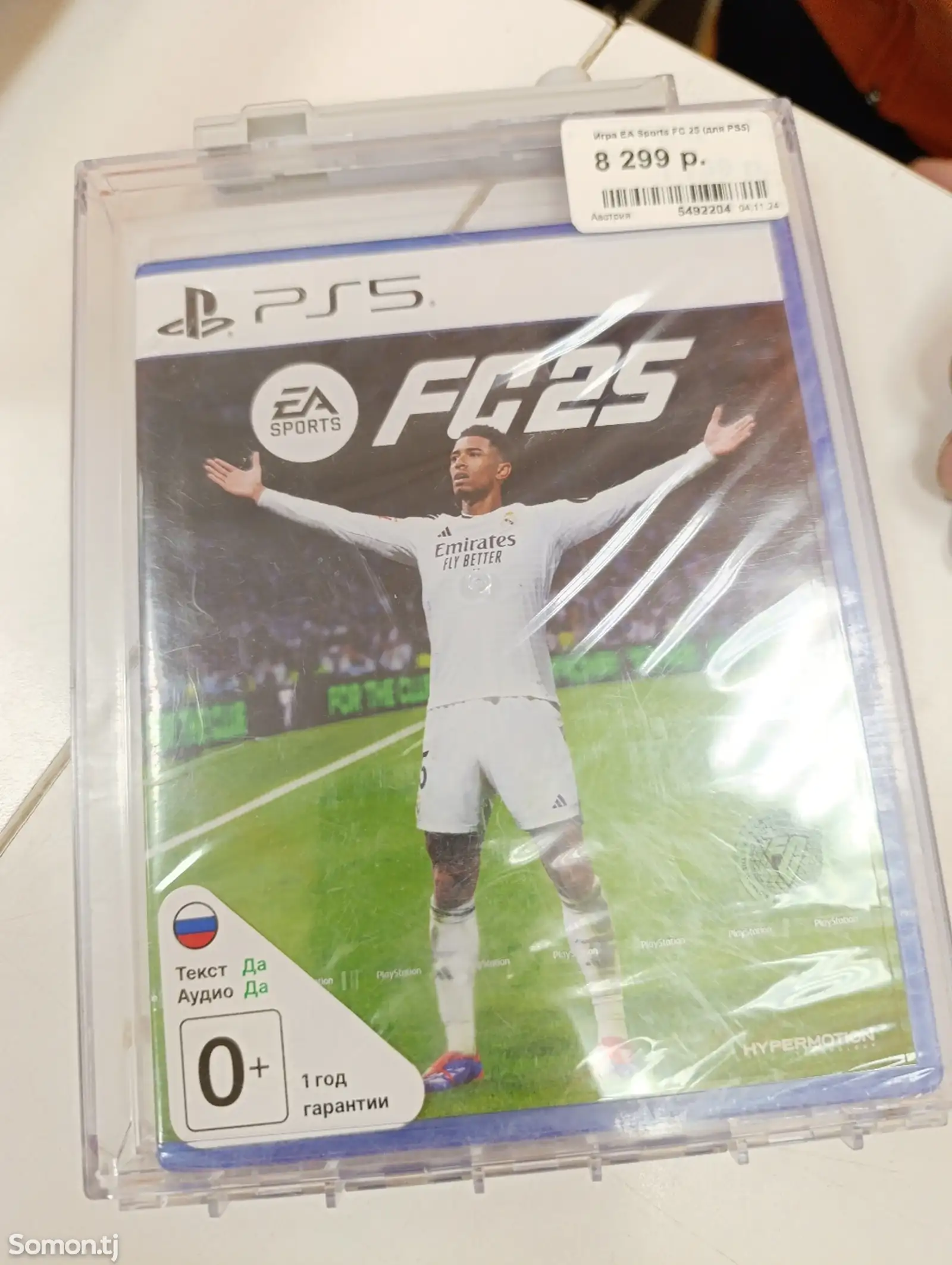 Игра FC25 PS5