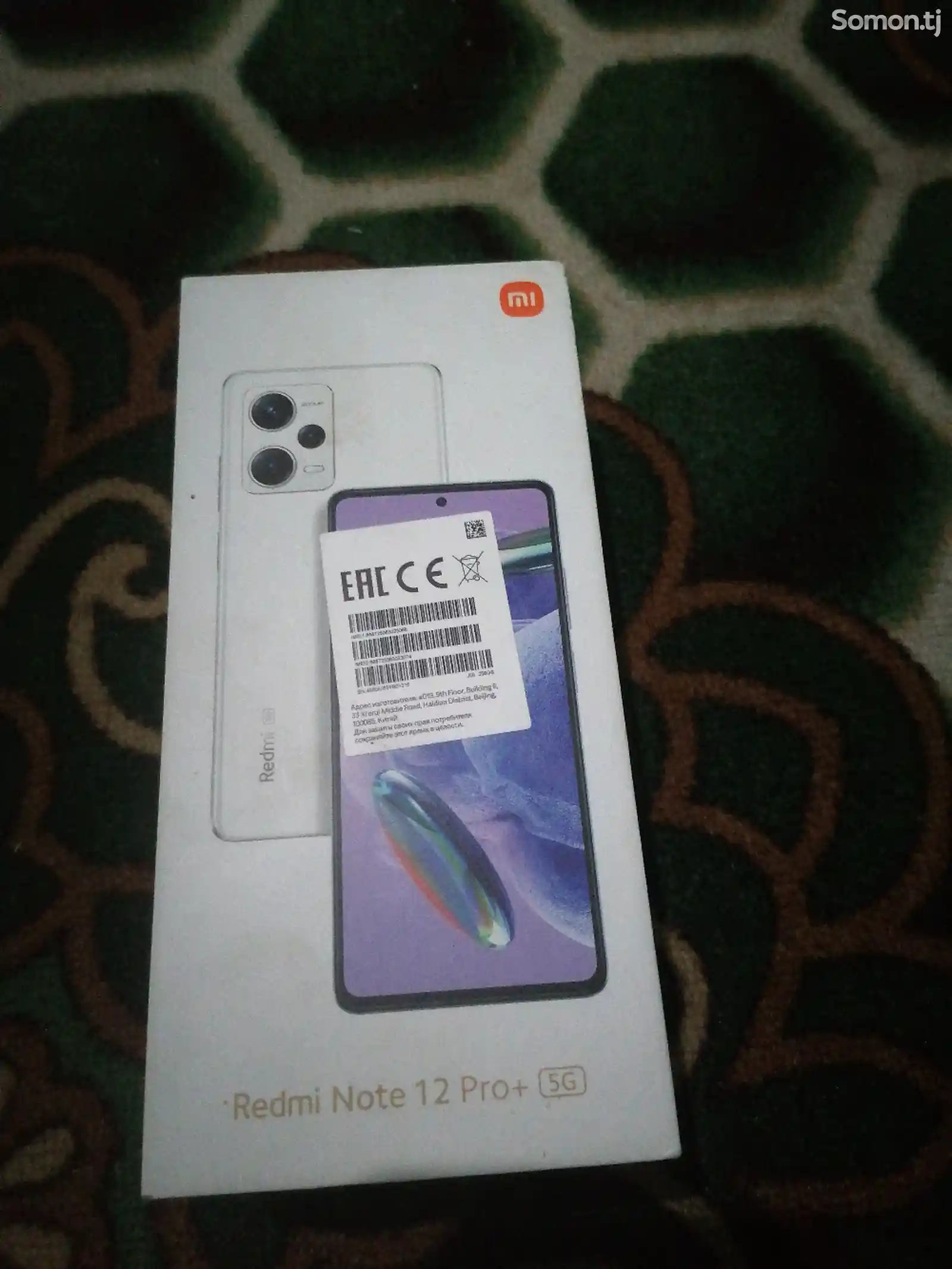 Xiaomi Redmi Note 12 Pro Plus-1