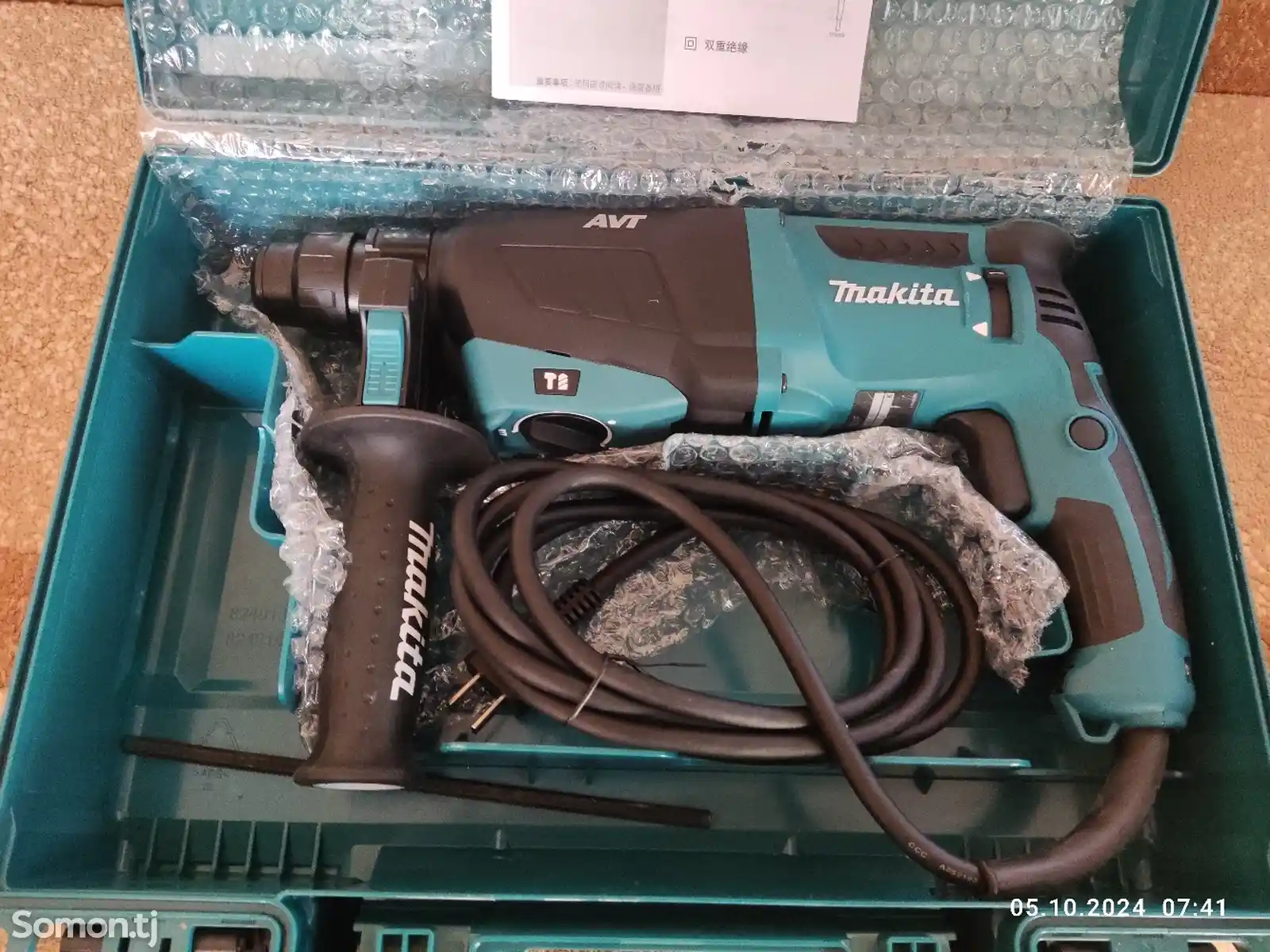 Перфоратор Makita HR2631F-2