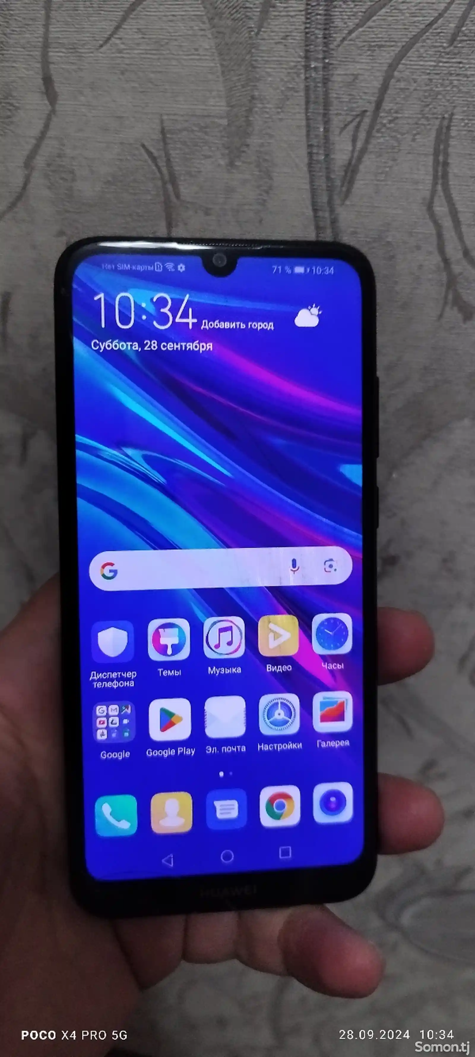 Huawei Y6, 2019-2