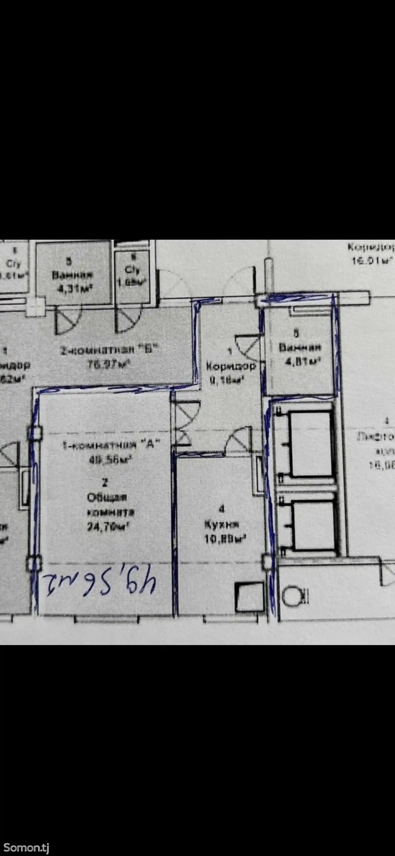 1-комн. квартира, 9 этаж, 55 м², Мехргон