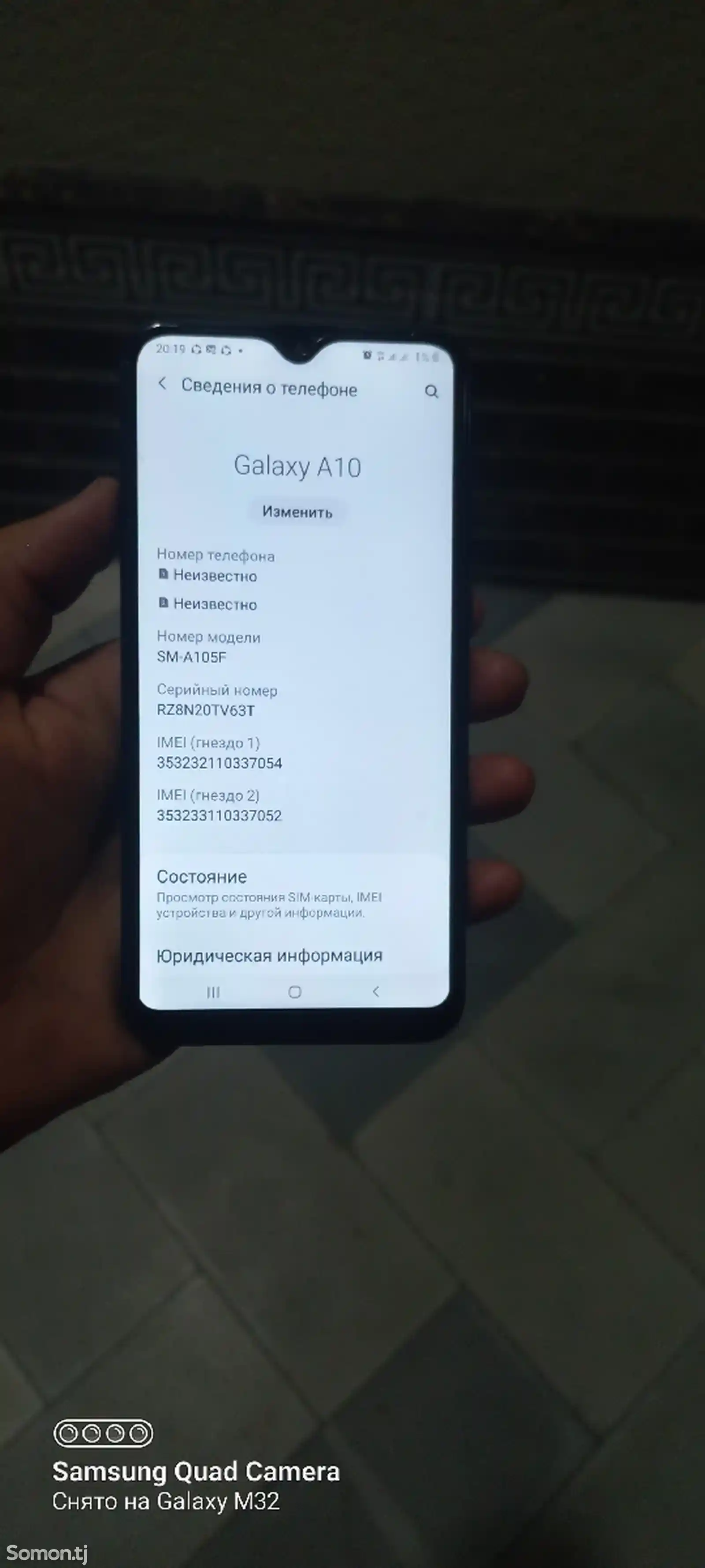 Samsung Galaxy A10-5