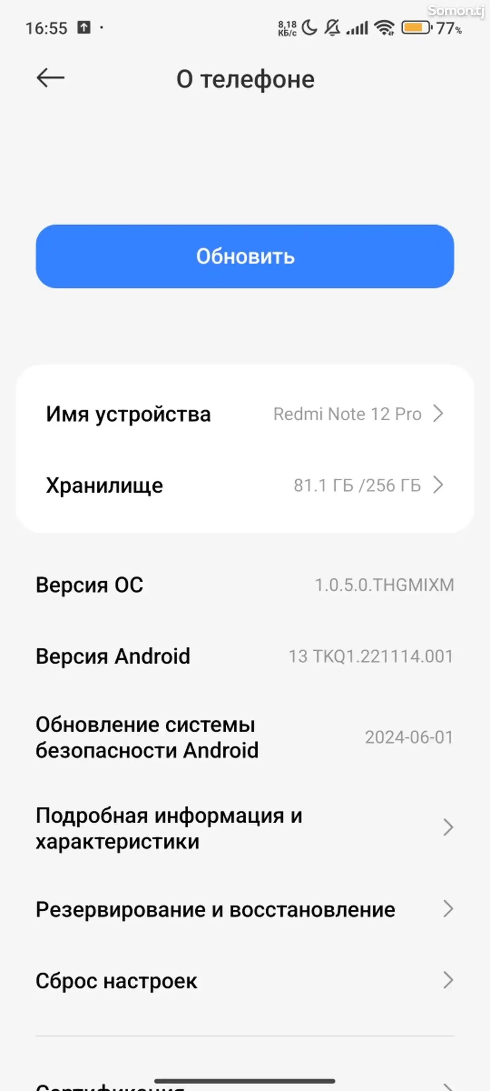 Xiaomi Redmi note 12 pro-4