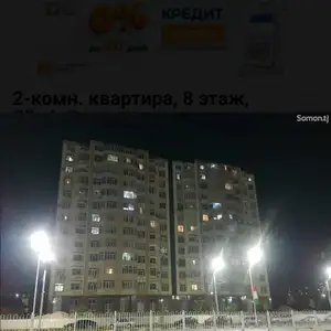 1-комн. квартира, 8 этаж, 55 м², Сино