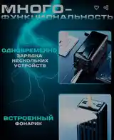 Внешний аккумулятор 100000mAh-4