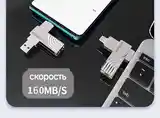 USB Флешка 64 gb USB-3-4