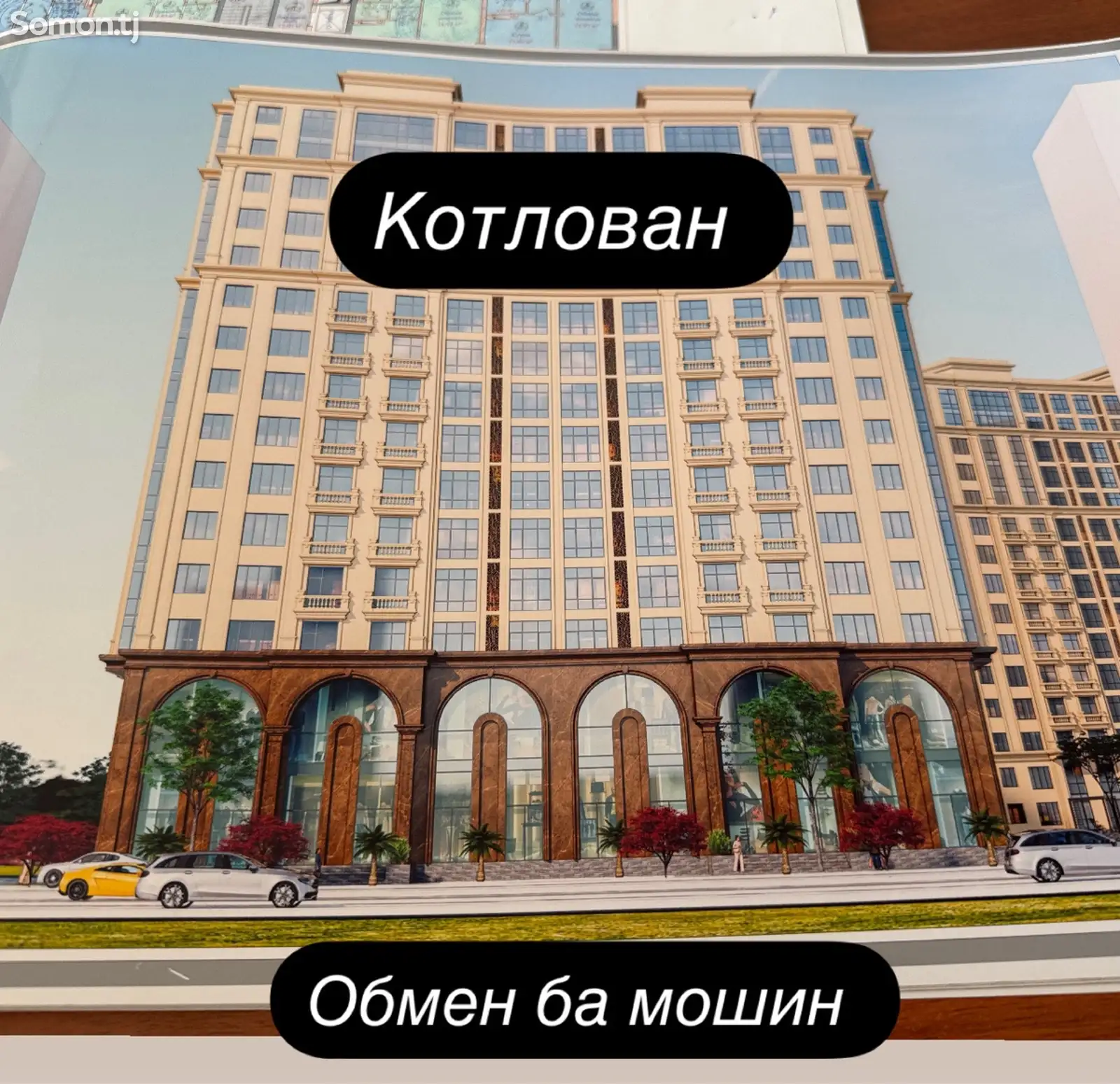 4-комн. квартира, 8 этаж, 150 м², Сино-1