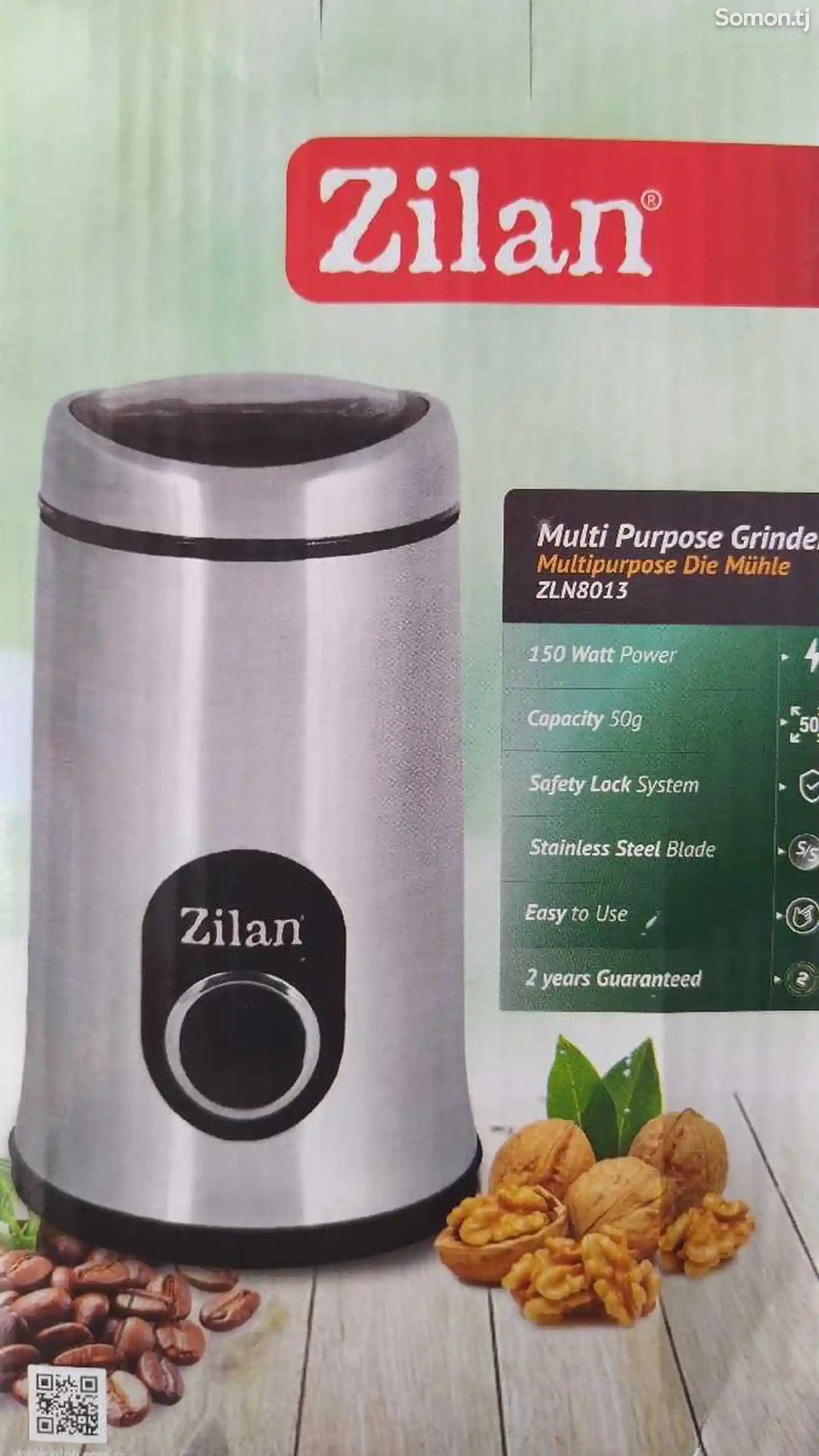 Кофемолка Zilan ZLN-8013-1