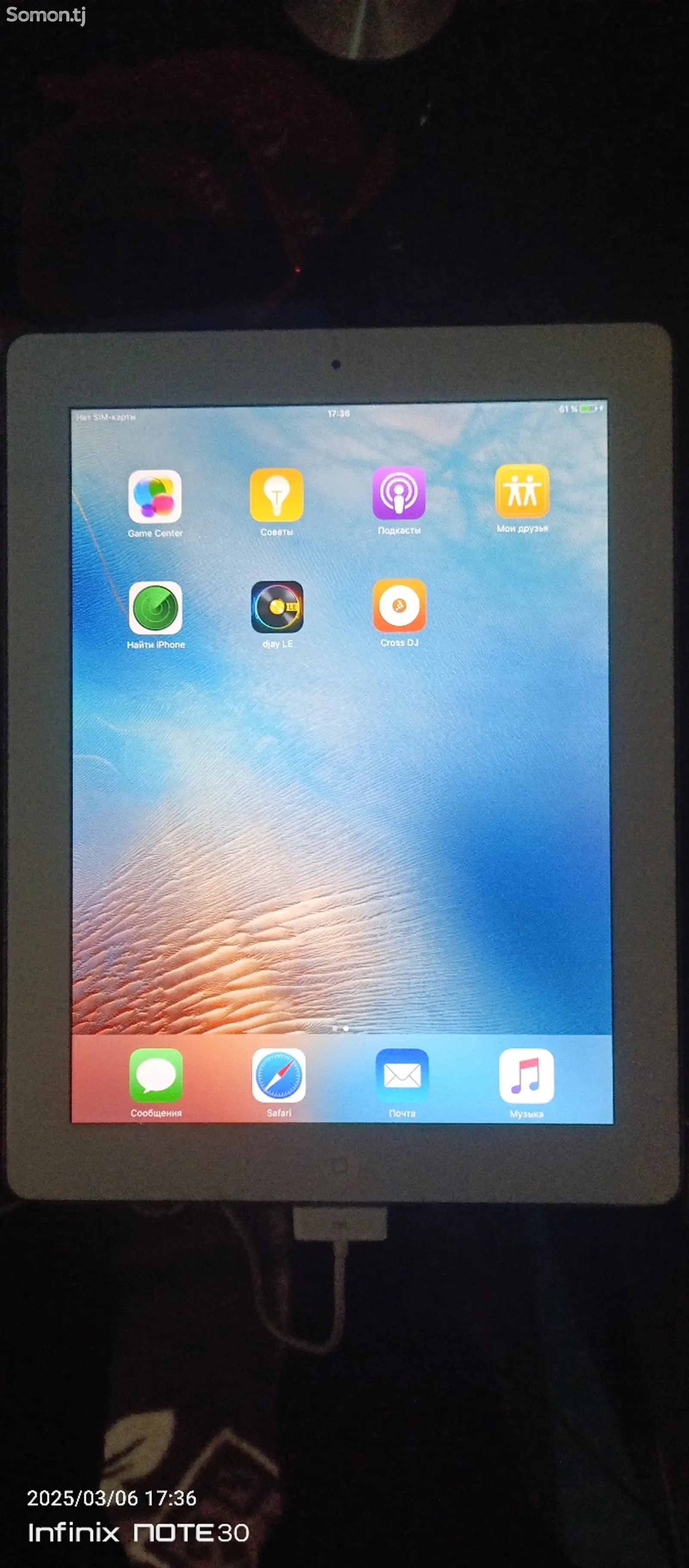 Планшет Ipad 3-1