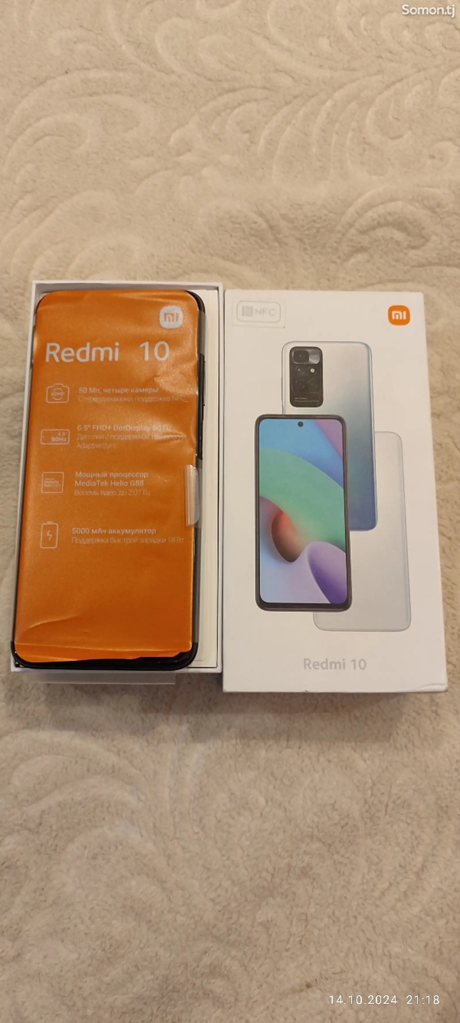 Xiaomi Redmi 10-1