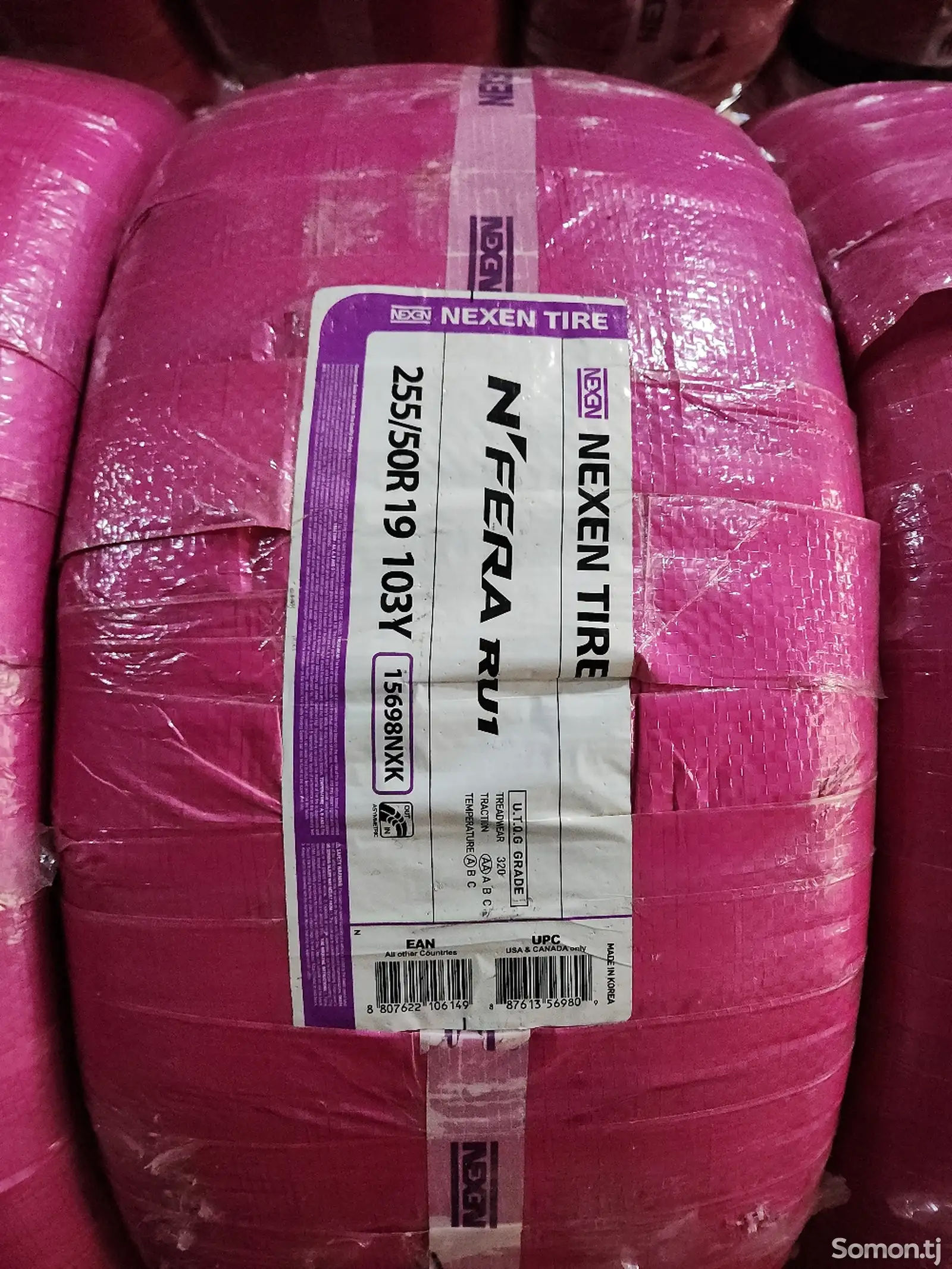 Шины 255/50R19 NEXEN