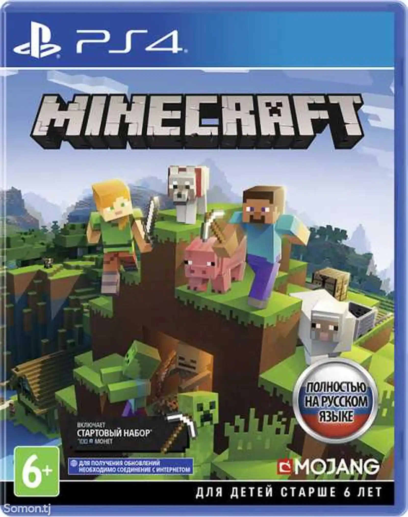 Игра Minecraft Gold Edition для Sony PS4-2