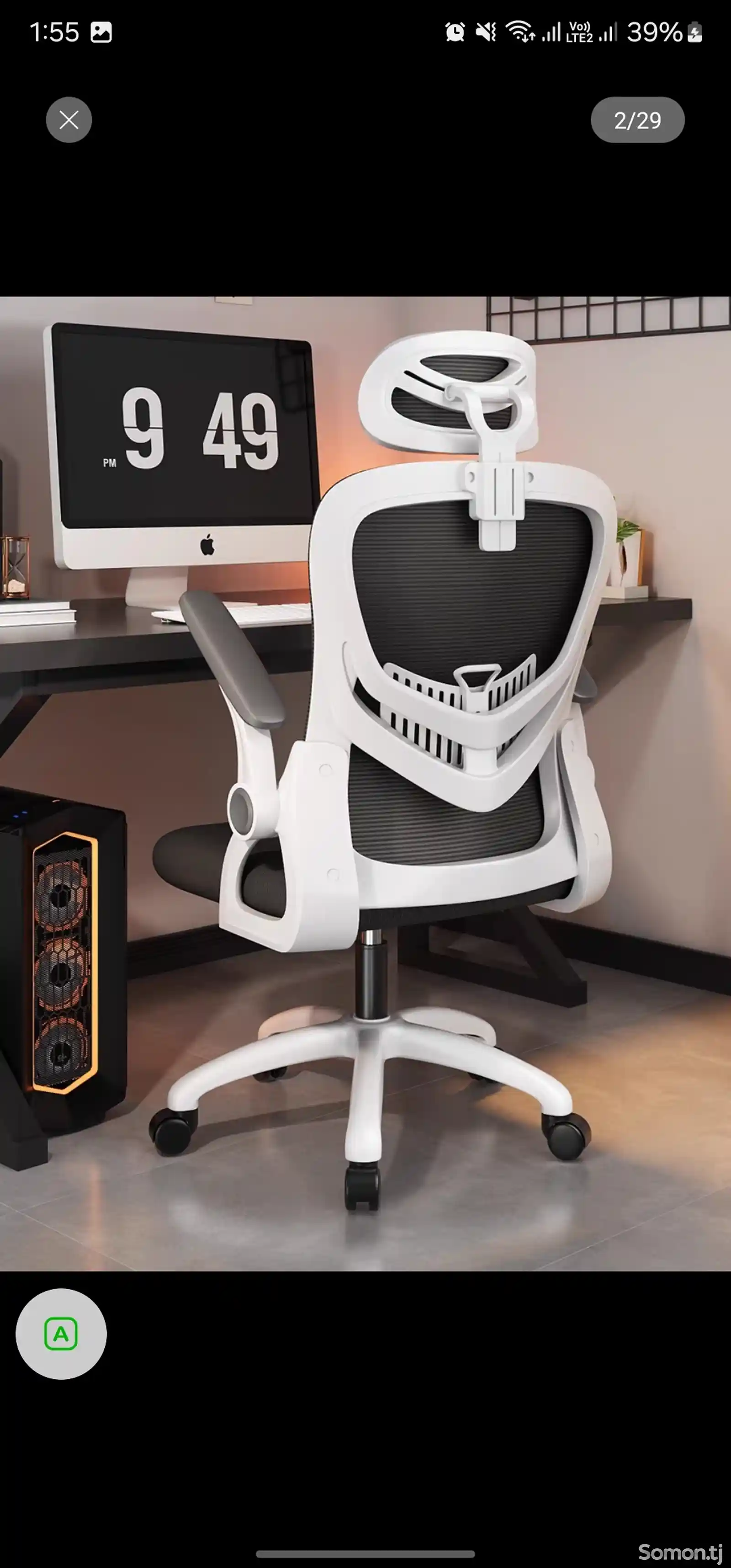 Кресло офисное на заказ-1