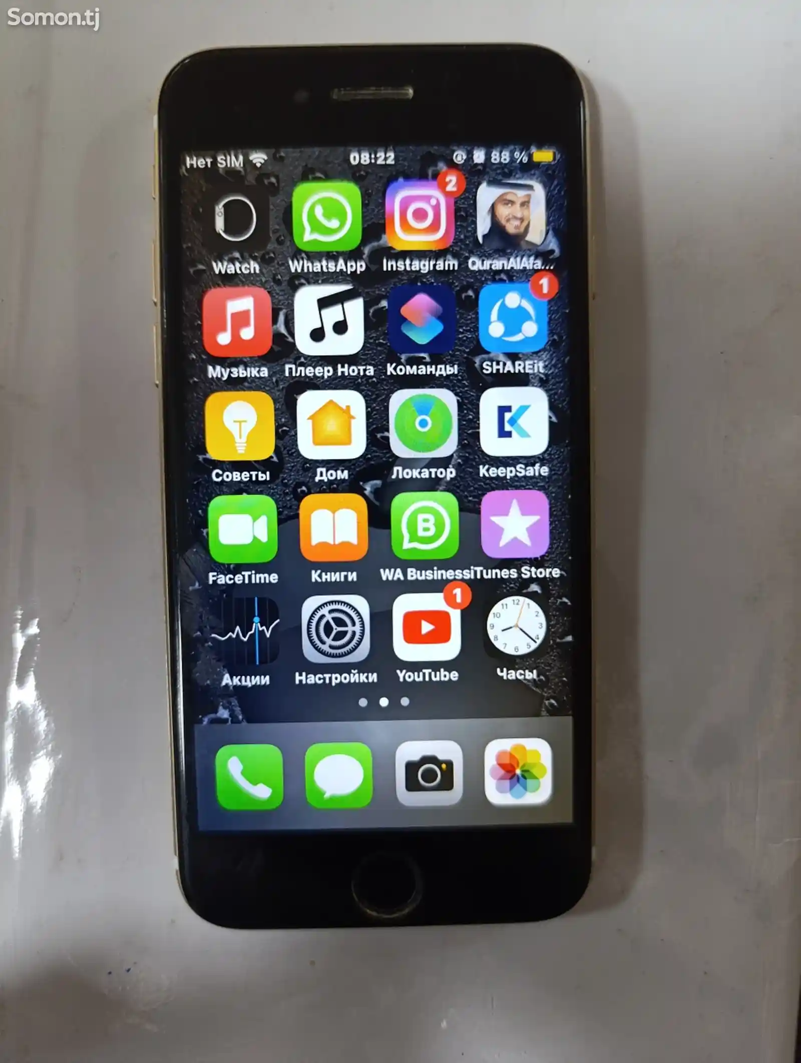 Apple iPhone 7, 128 gb-10