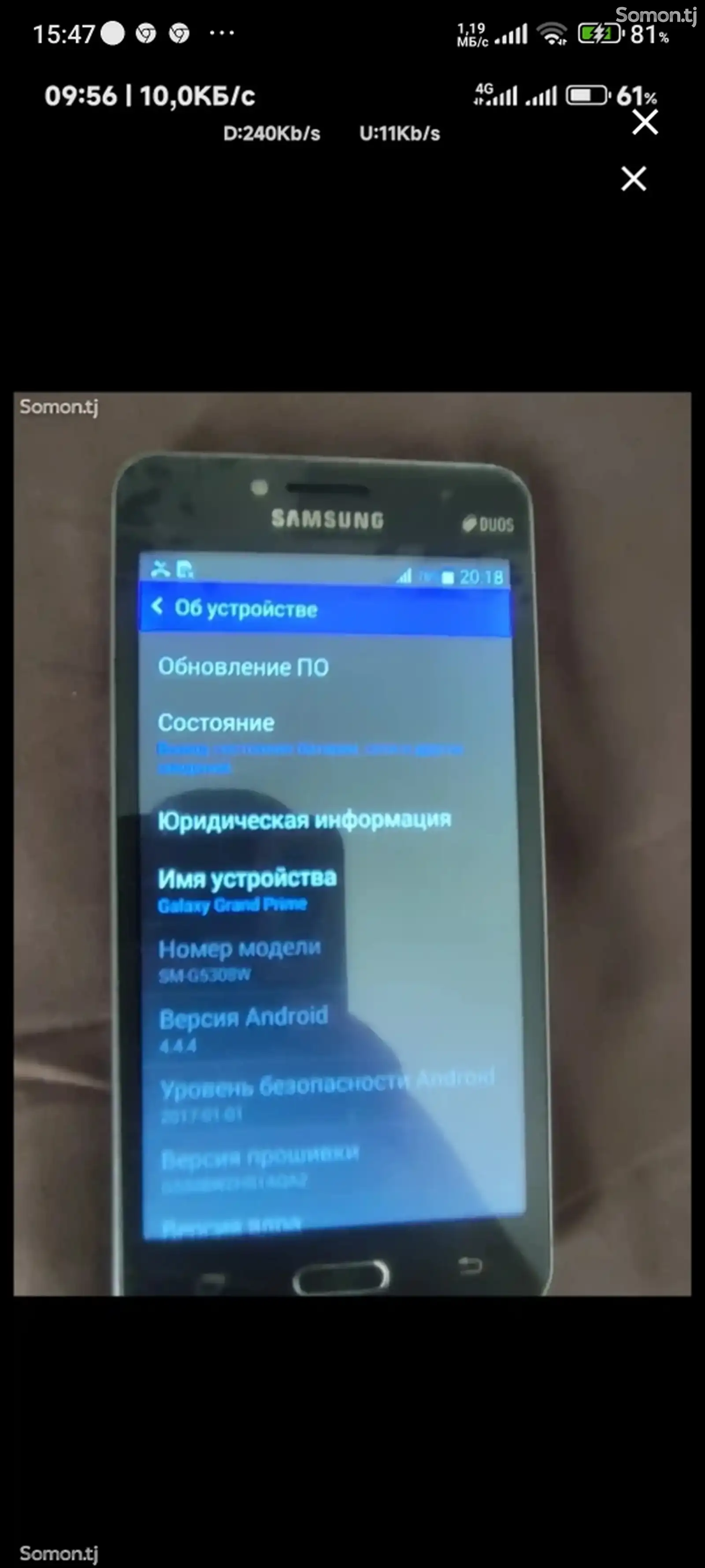 Samsung Galaxy Grand Prime, 8Gb-4