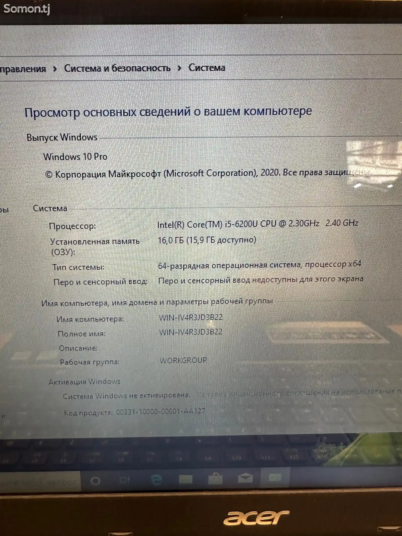 Игровой ноутбук acer i5-6-4