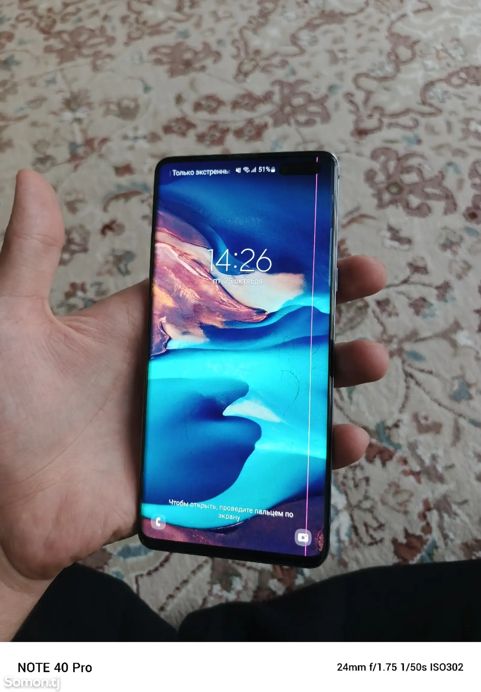 Samsung Galaxy S10 Plus 5G 8/512Gb-8