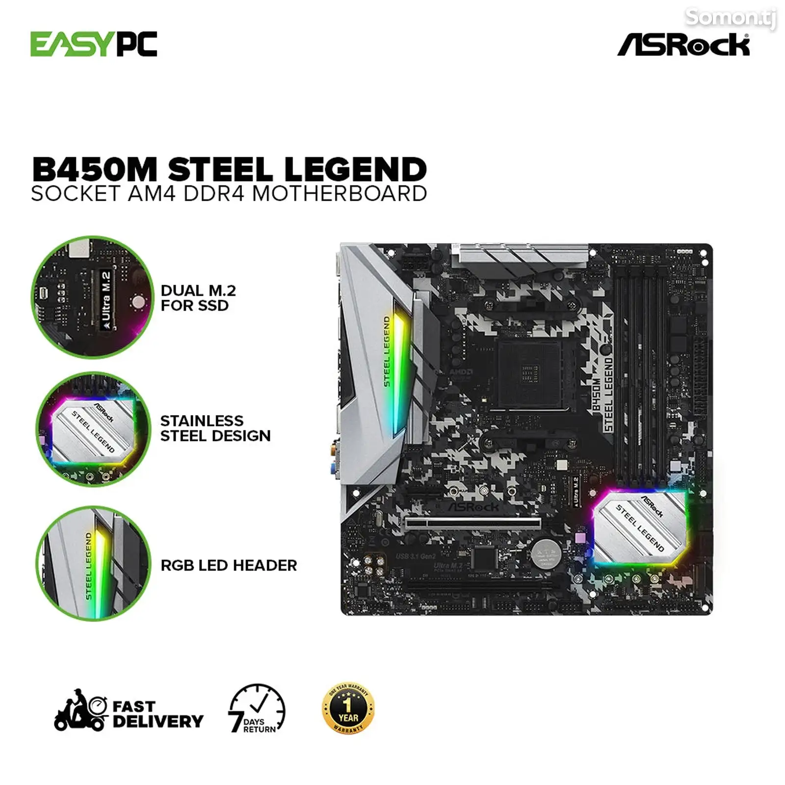 Материнская плата asrock stil legend b450m