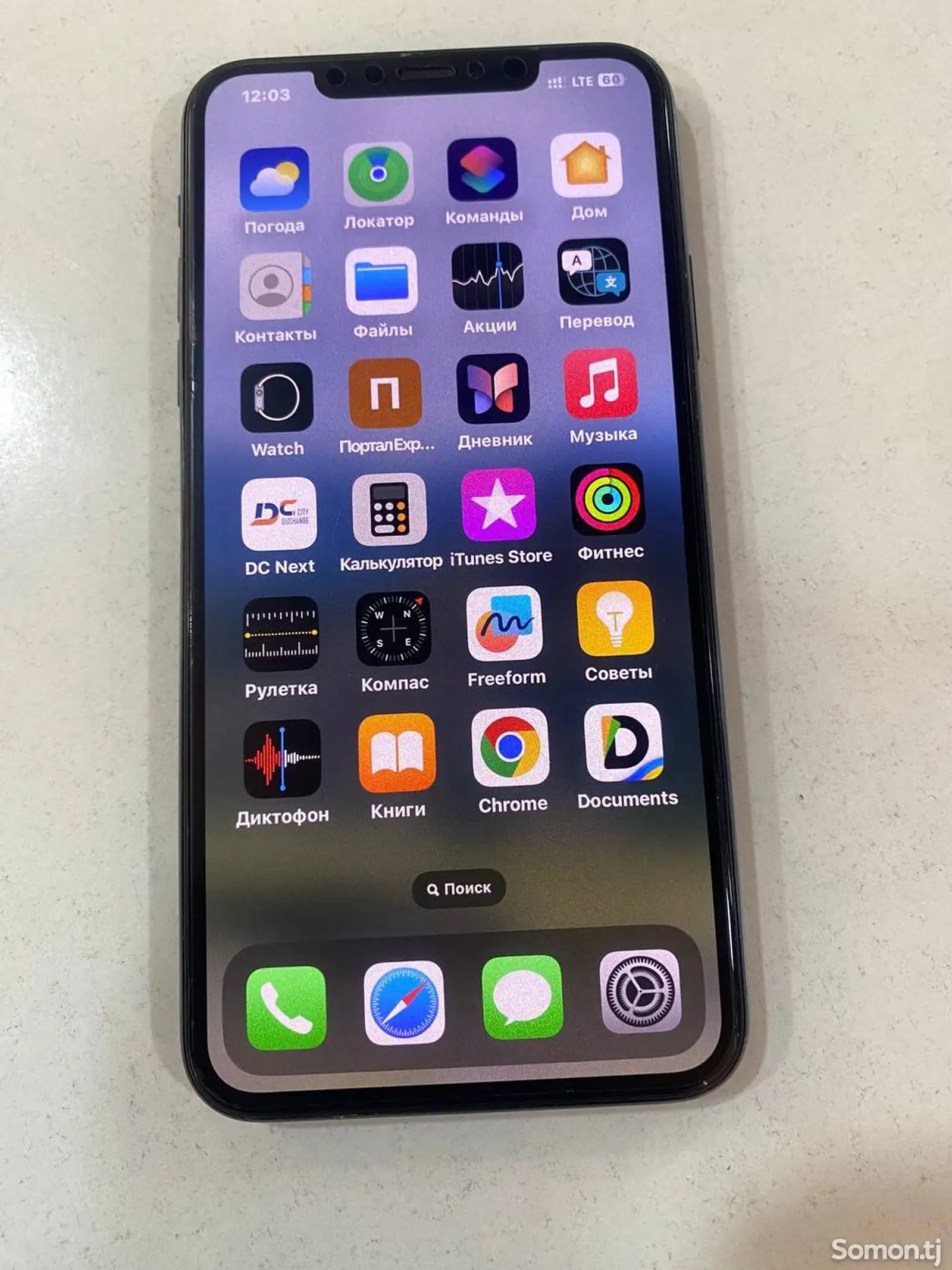 Apple iPhone 11 Pro Max, 256 gb-4