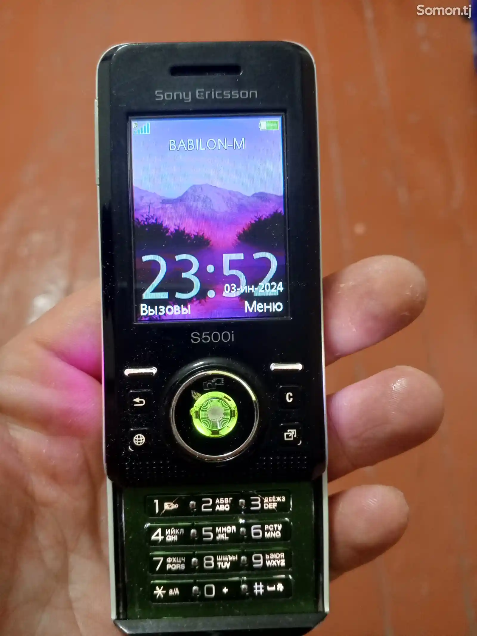 Sony Ericsson S500i-2
