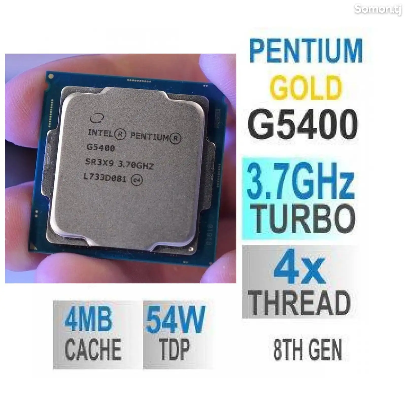 Процессор intel GOLD G5400 3.7Ghz-1