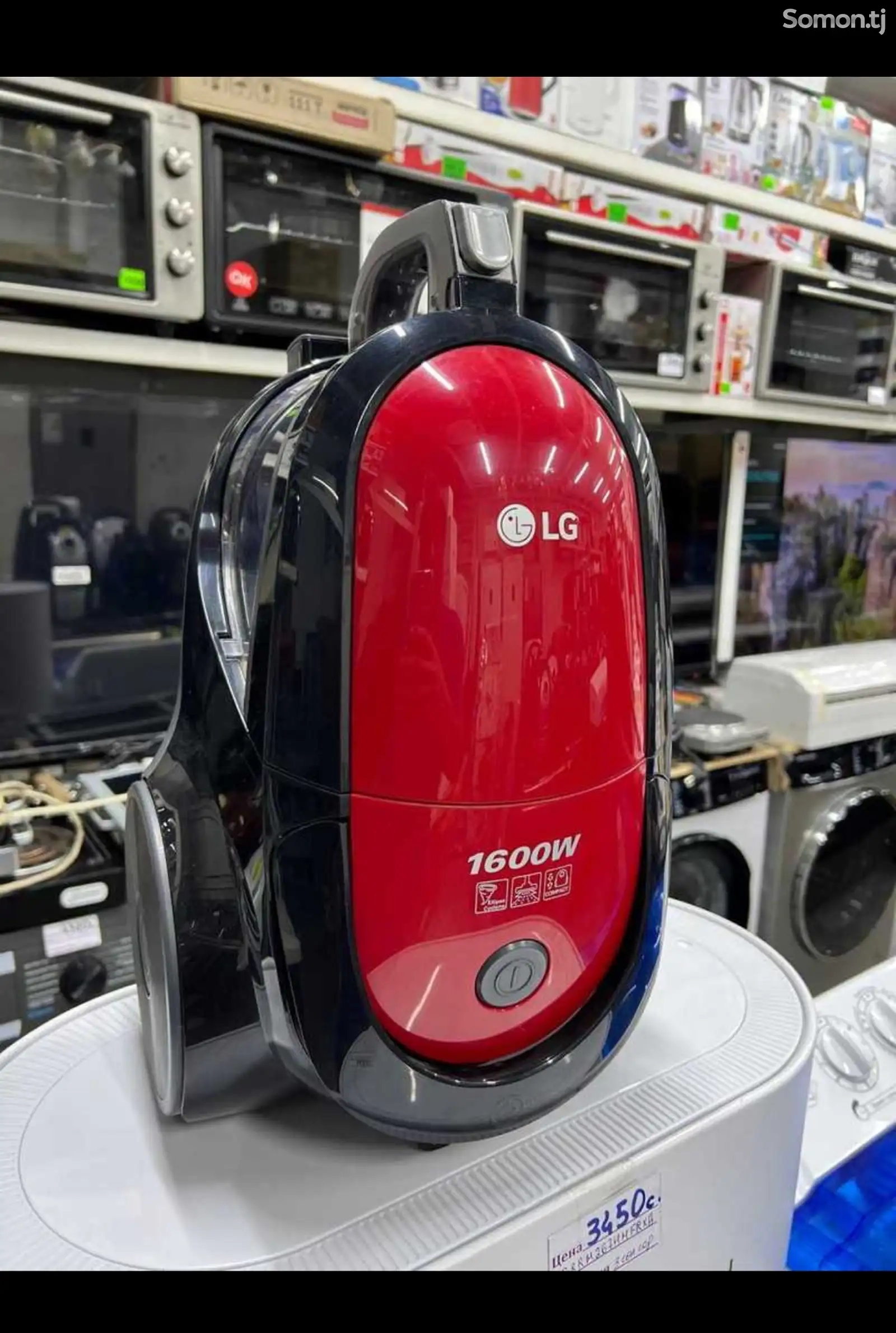 Пылесос LG Electronics 1600ватт