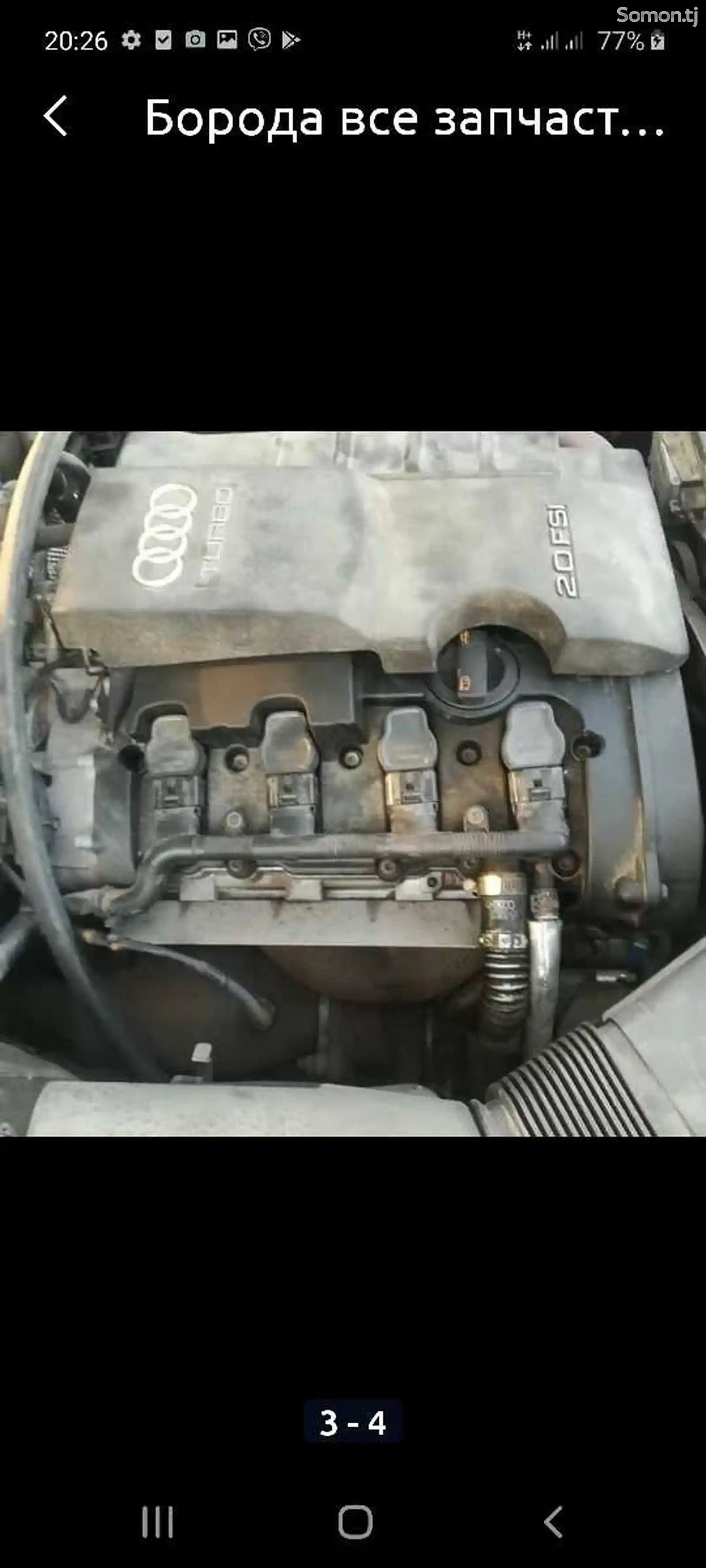 Двигатель от Audi-2