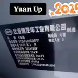 BYD Yuan Up, 2025-11