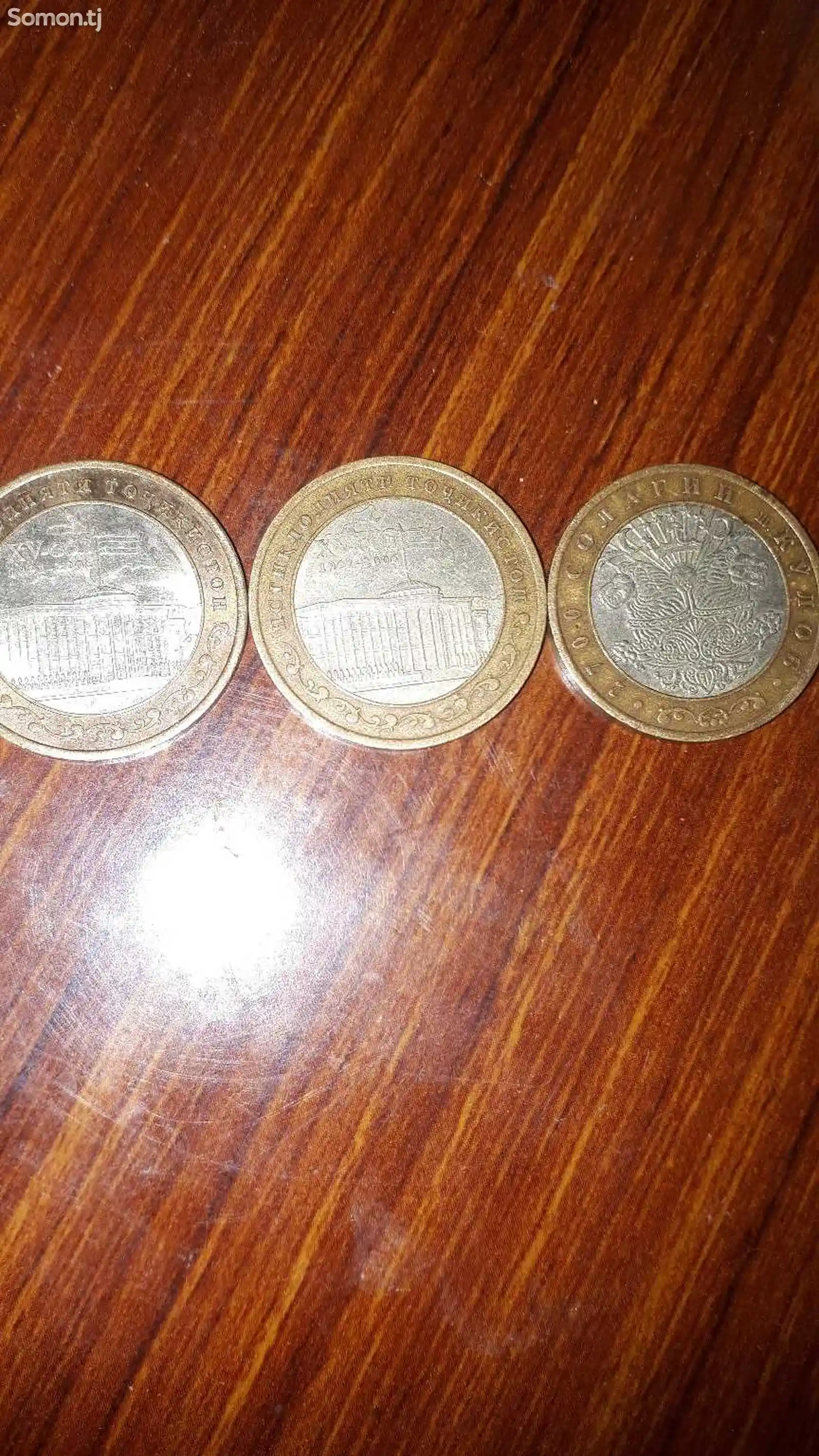 Монеты юбилейные-1