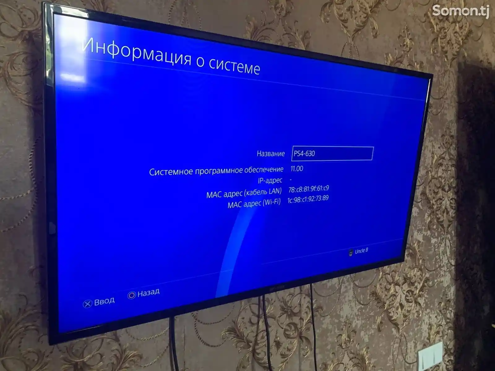 Игровая приставка Sony Play Station 4 slim-5