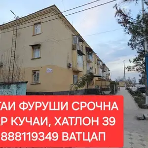 2-комн. квартира, 3 этаж, 50 м², кургонтепа