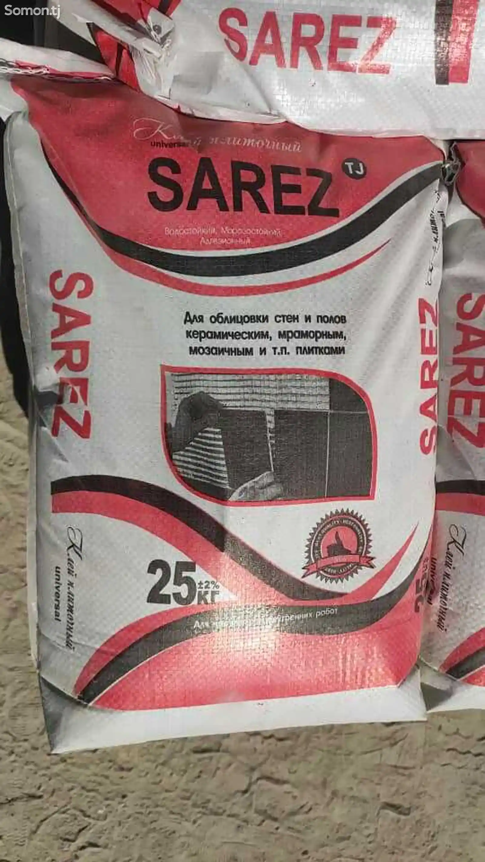 Клей плиточный Sarez-3
