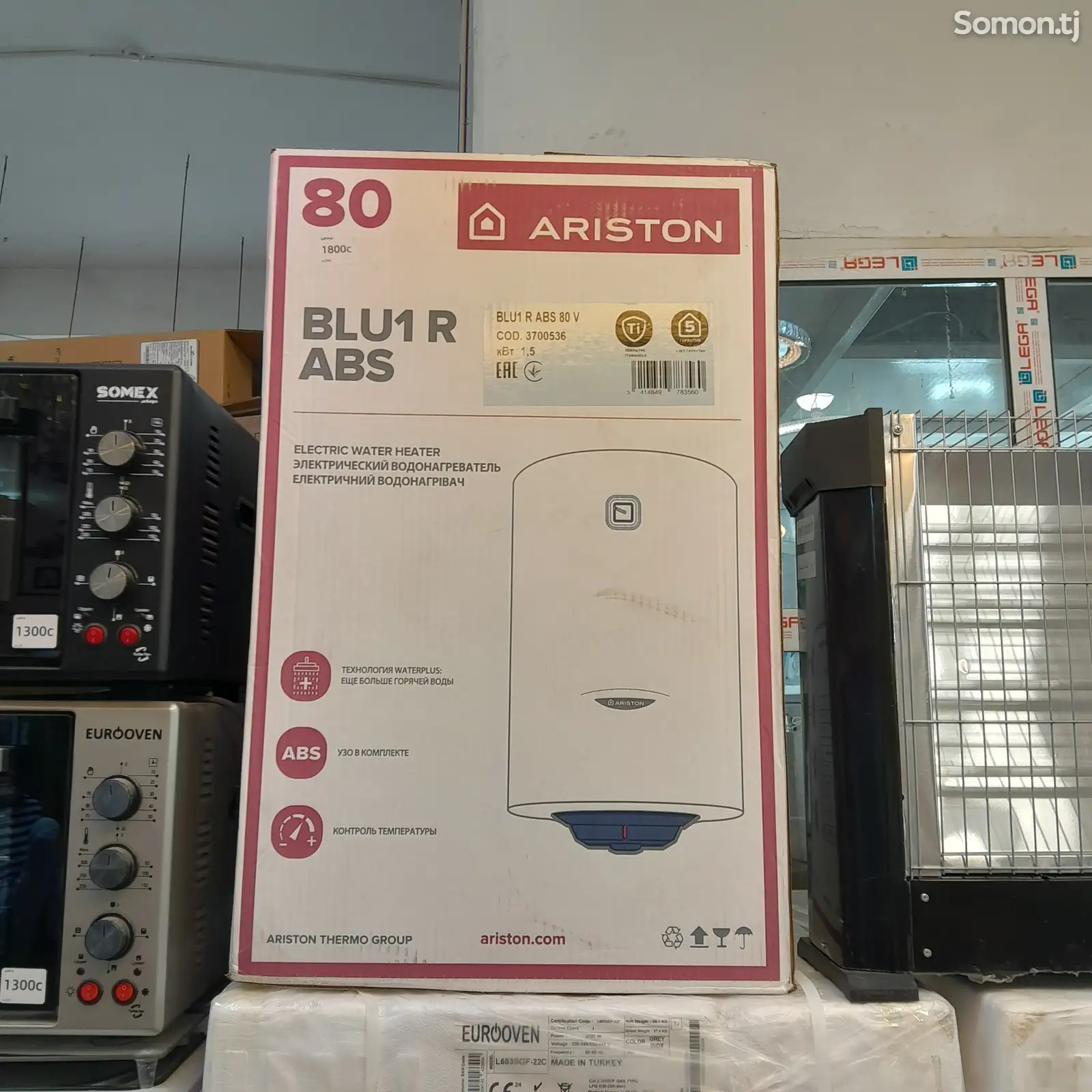 Водонагреватель ARISTON BLU1R ABS