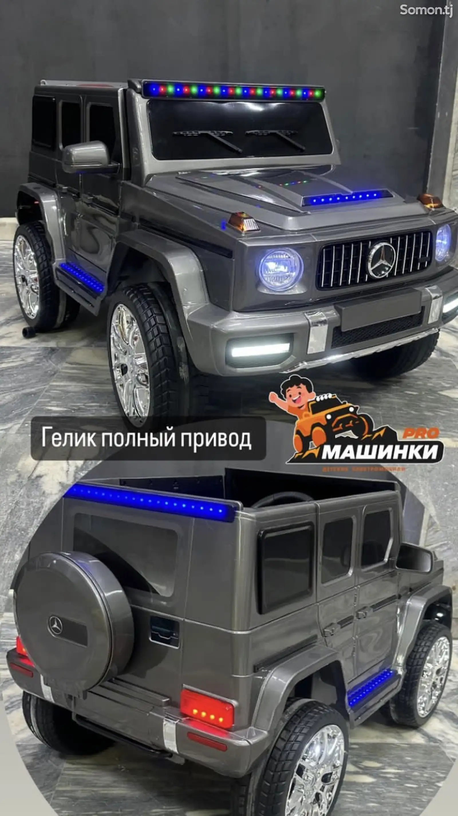 Детская машинка-1