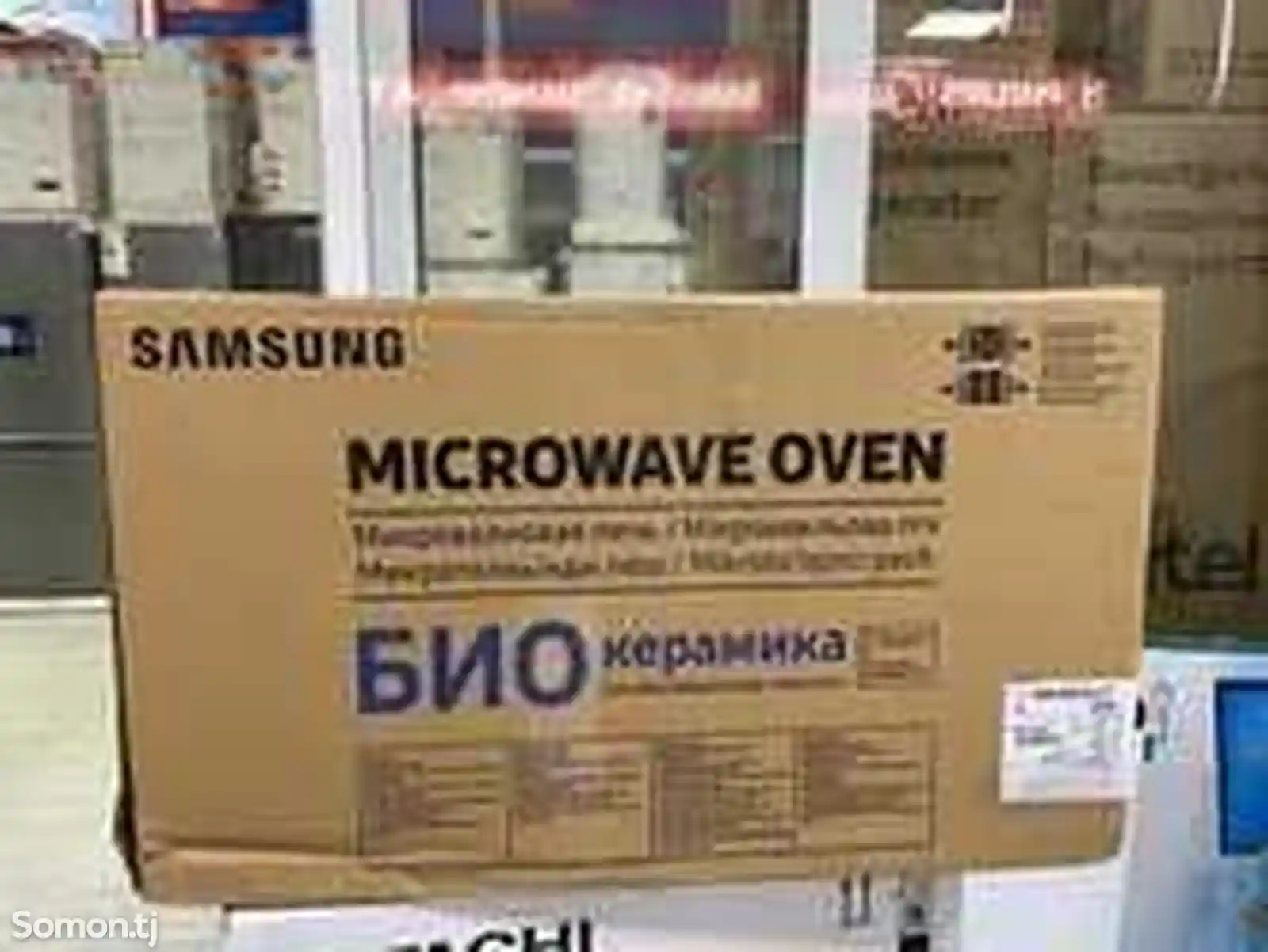 Микроволновая печь Samsung-3