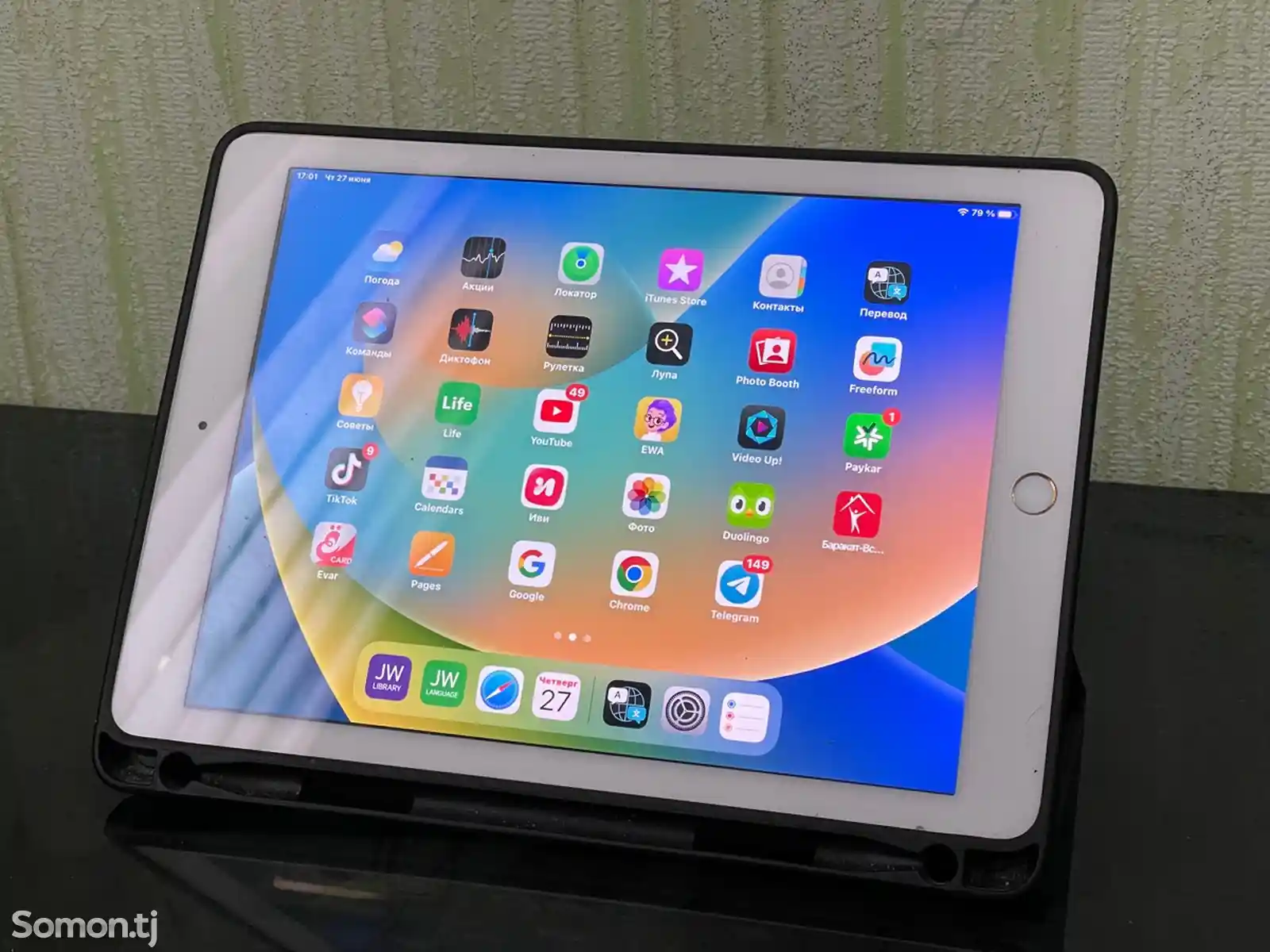 Планшет Apple iPad Pro 9,7 128гб Wi-Fi-1
