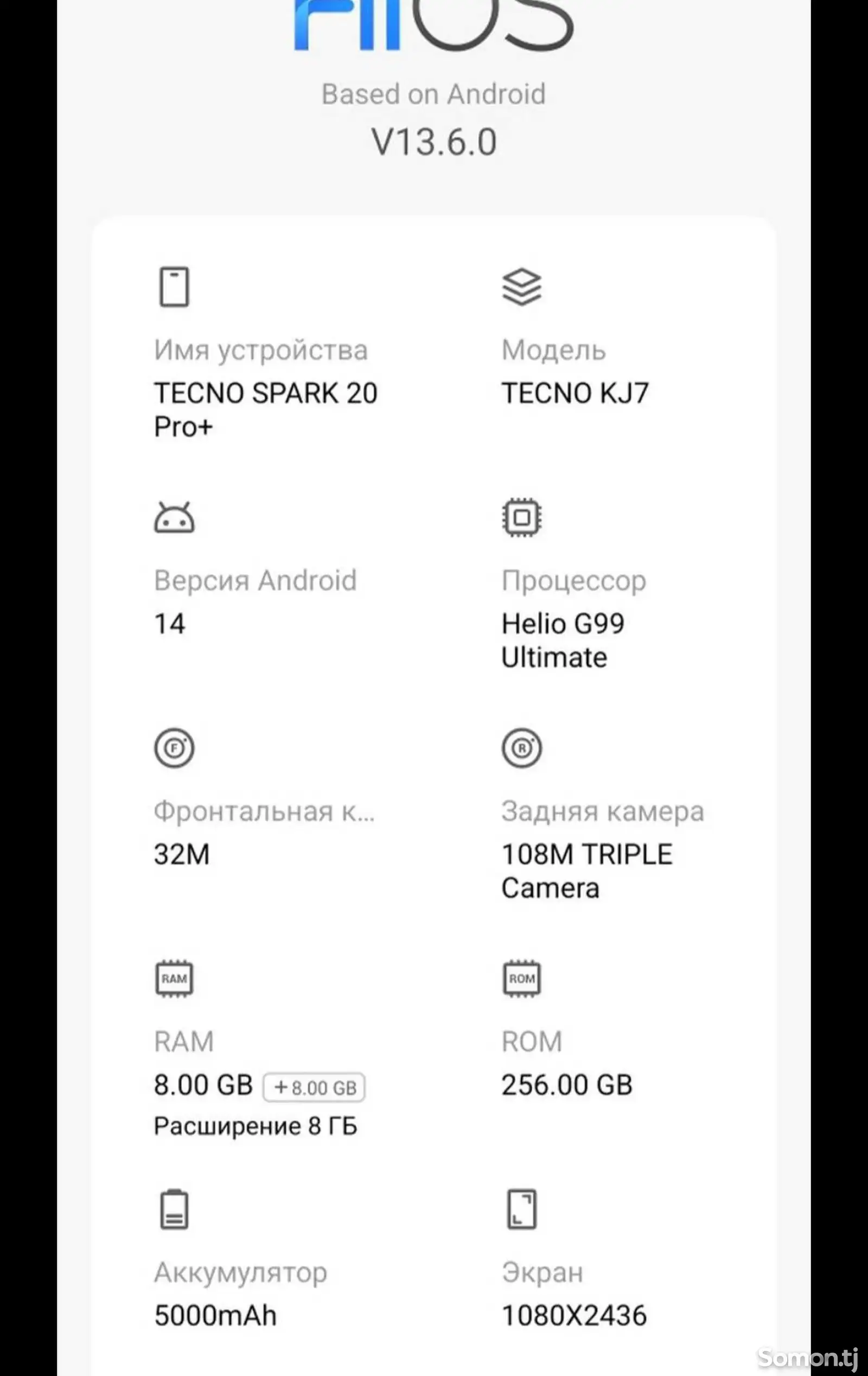 Tecno Spark 20 Pro +-3