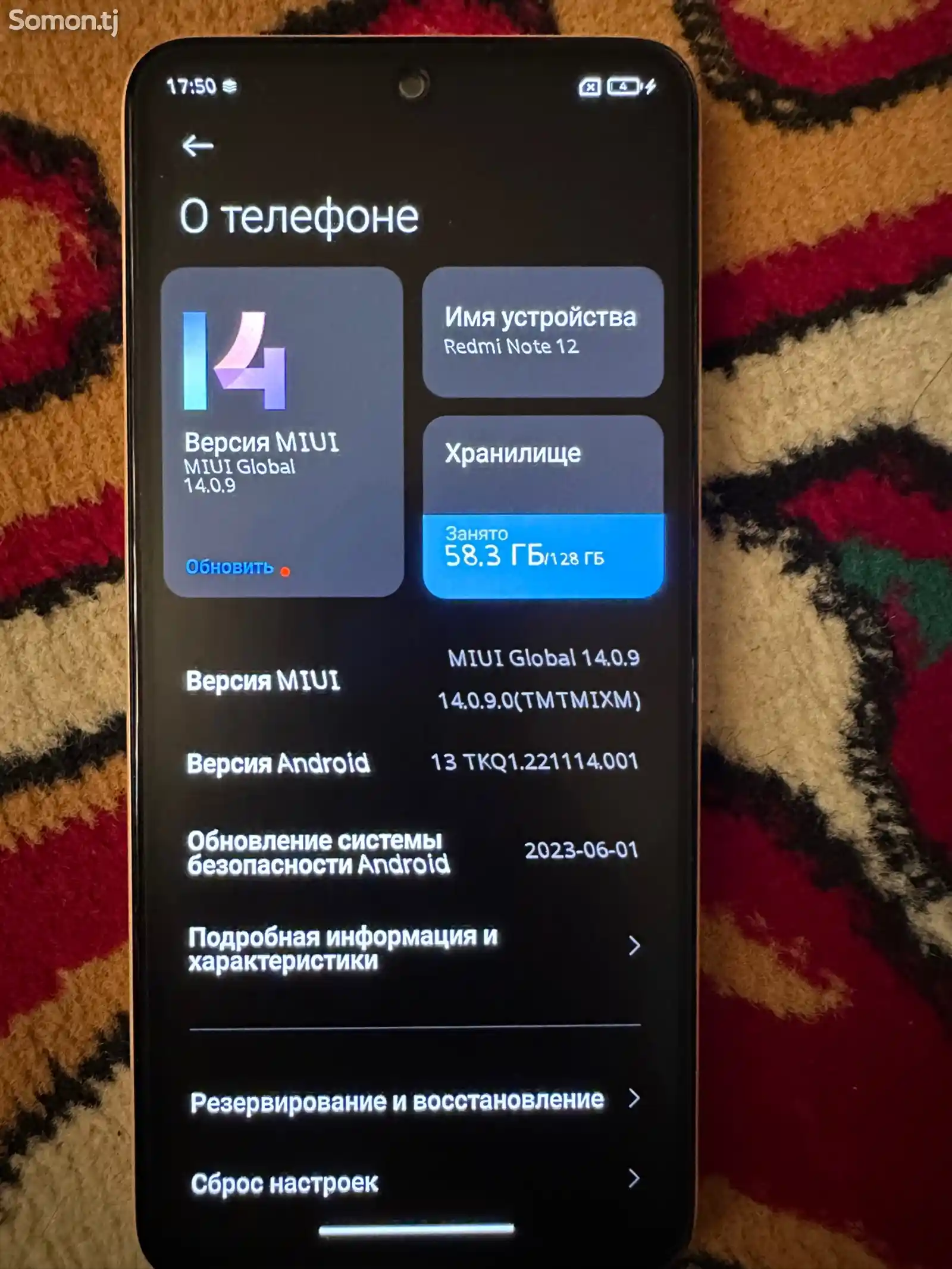 Xiaomi Redmi Note 12-4