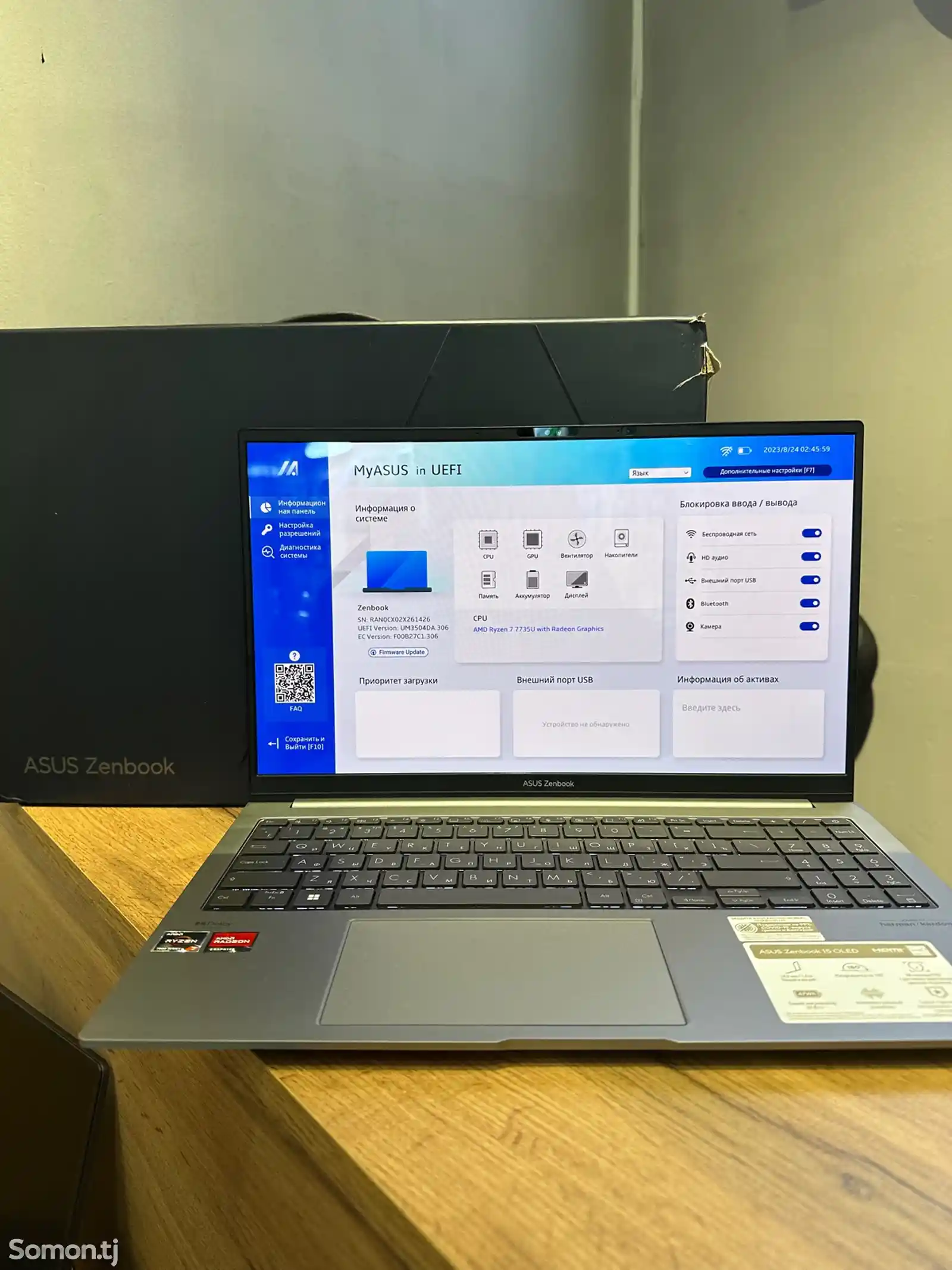 Ноутбук Asus ZenBook-2