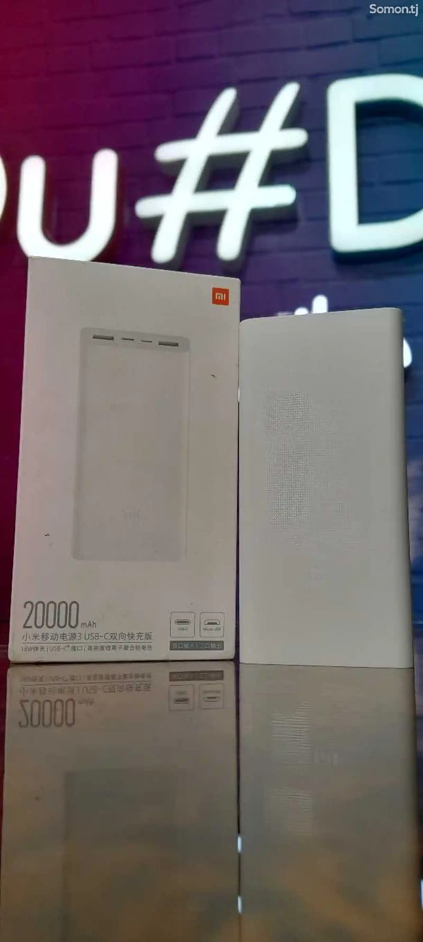 Внешний аккумулятор 20000mAh Xiaomi Power Bank 3 USB-C/Micro-USB белый-1