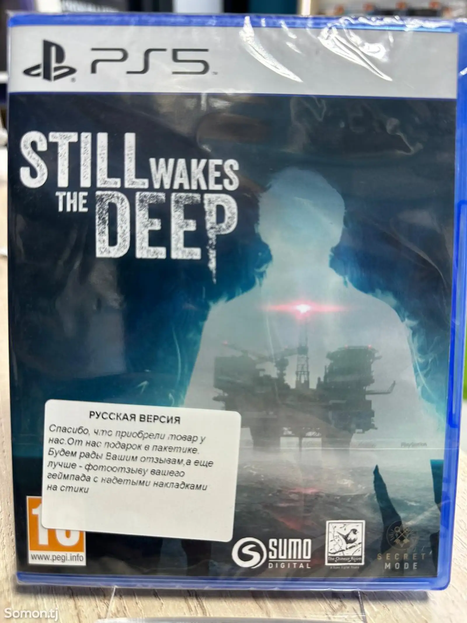 Игра Still wakes the deep