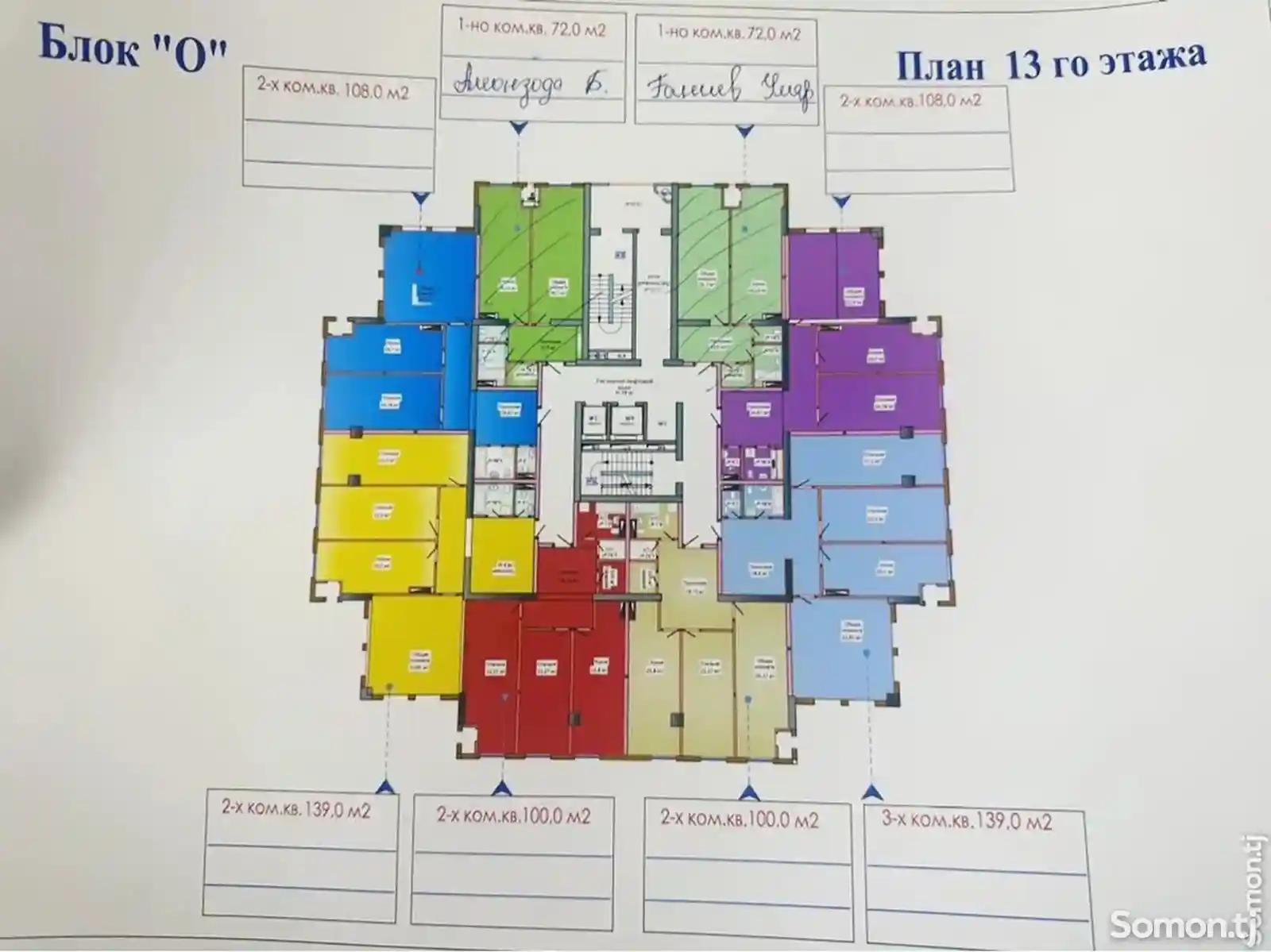 2-комн. квартира, 13 этаж, 100 м², Проспект Айни, Чулочка-3