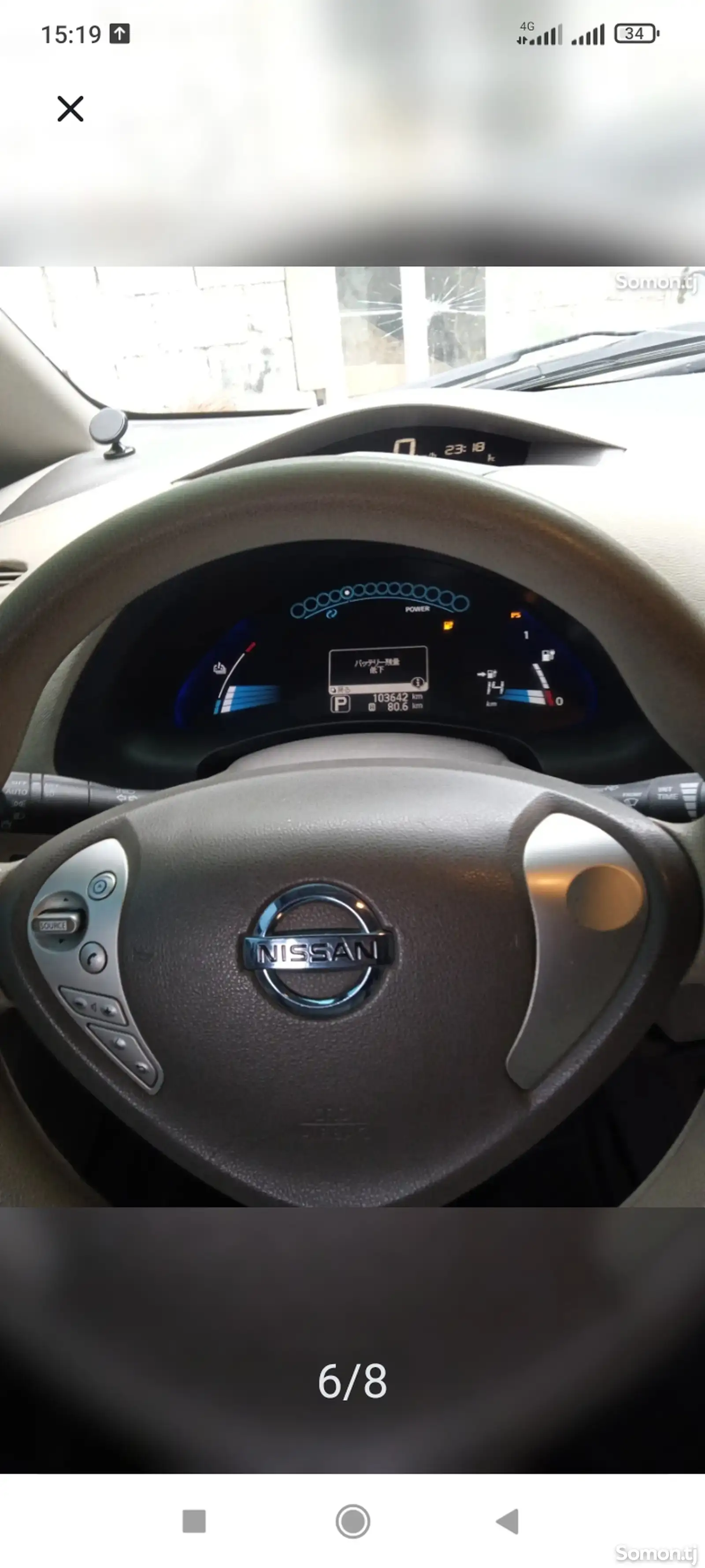 Nissan Leaf, 2012-1