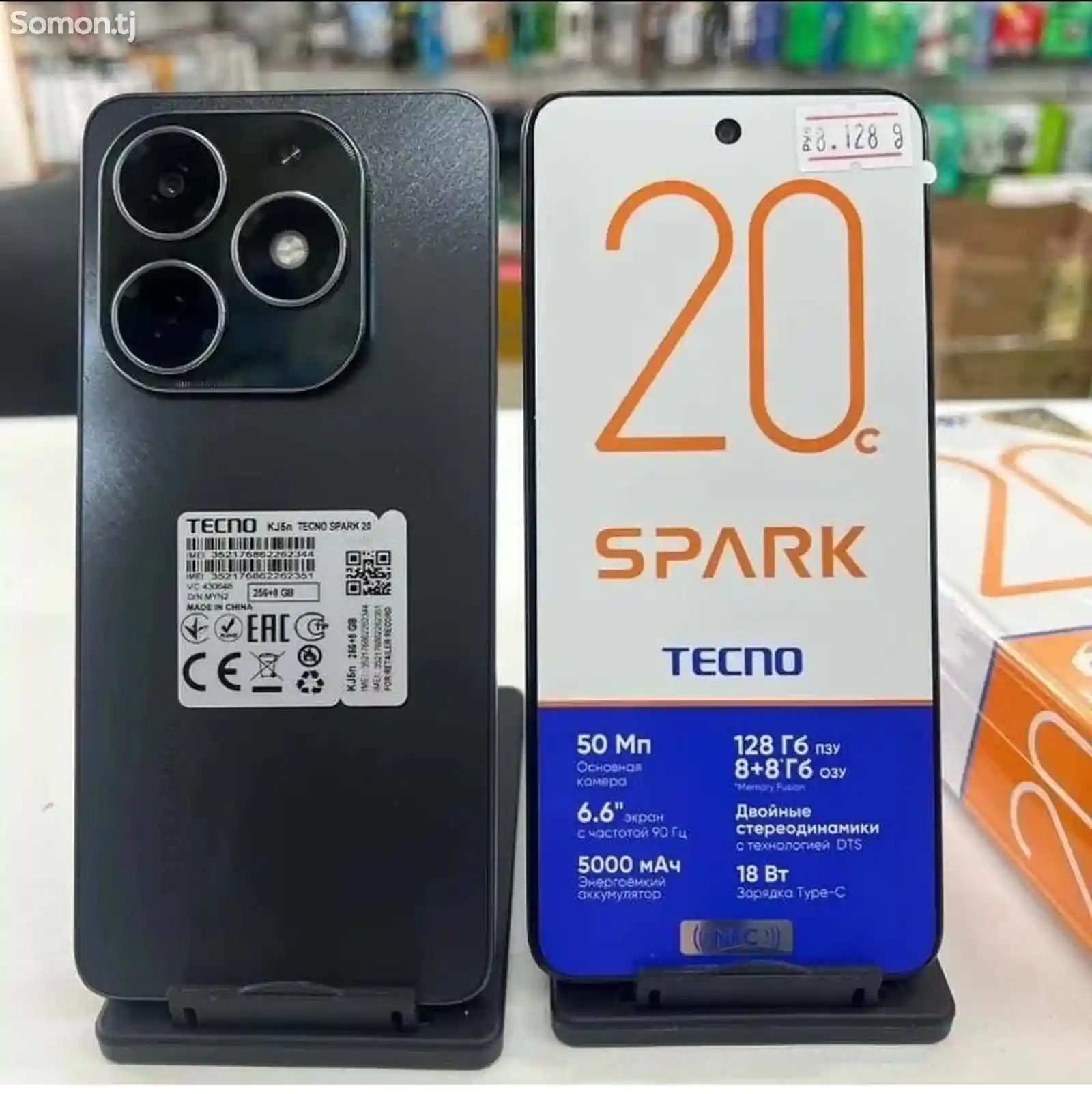 Tecno Spark 20c 16/128gb-4