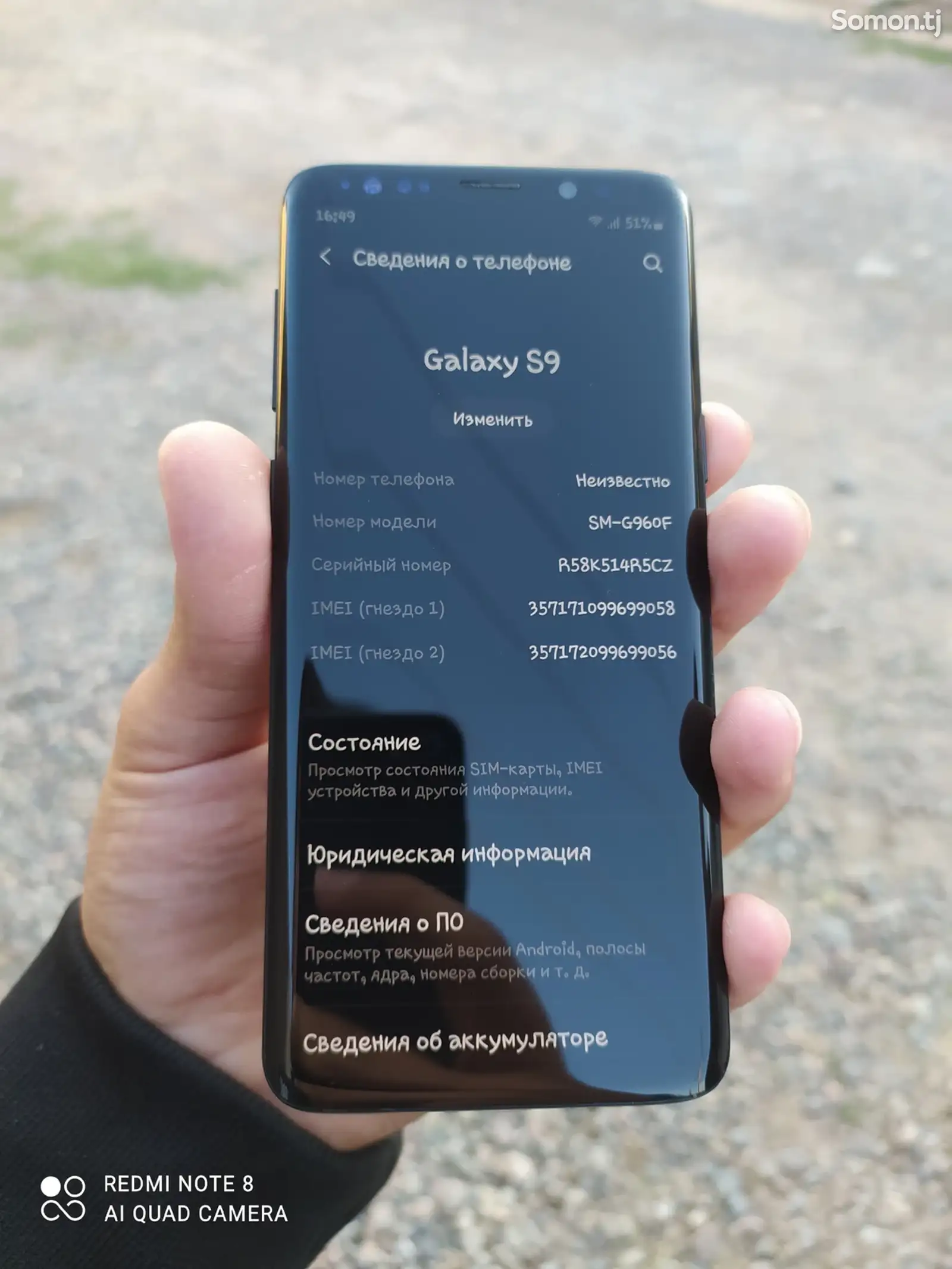 Samsung Galaxy S9-3